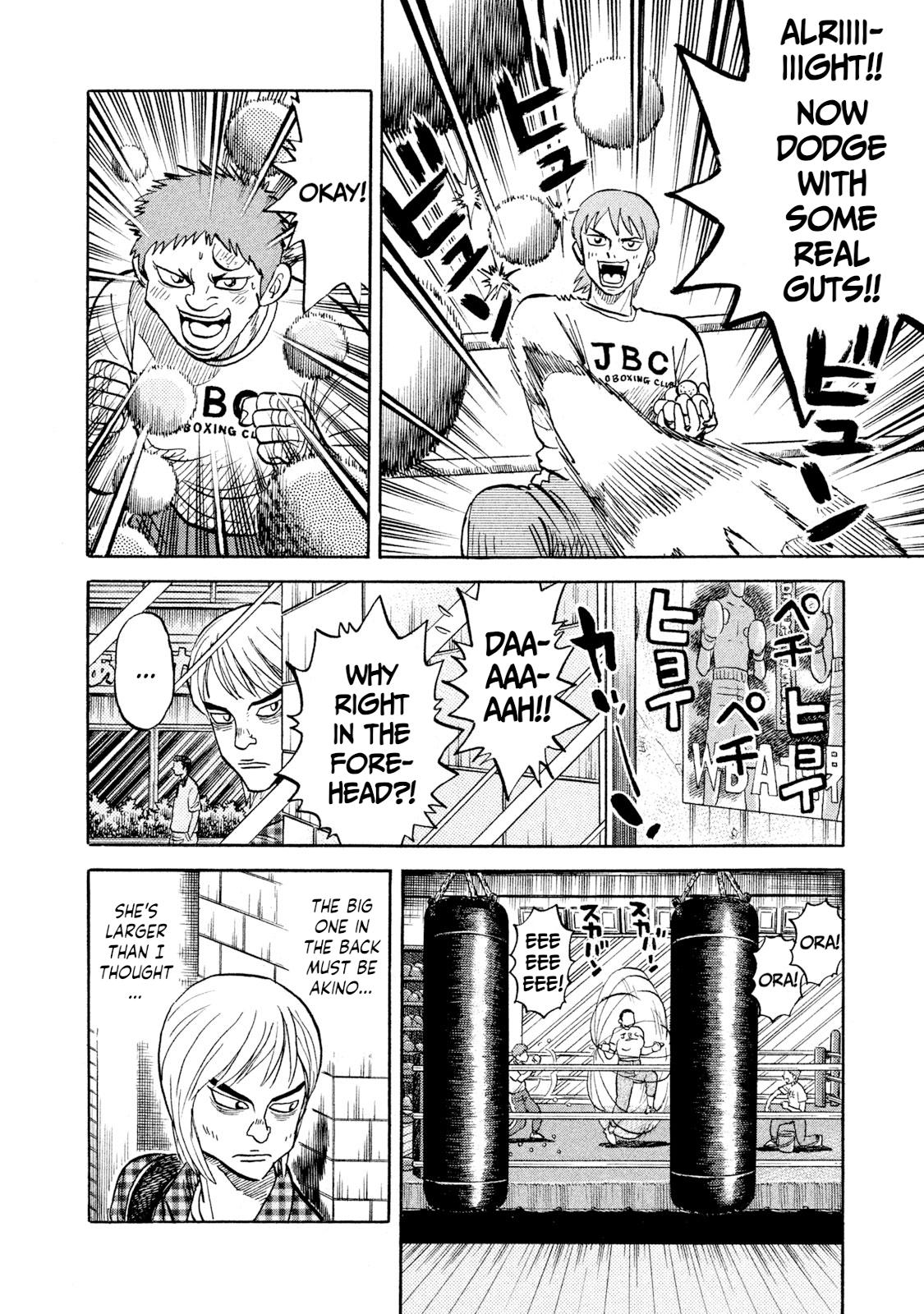 Rice Shoulder Chap 22 - Next Chap 23