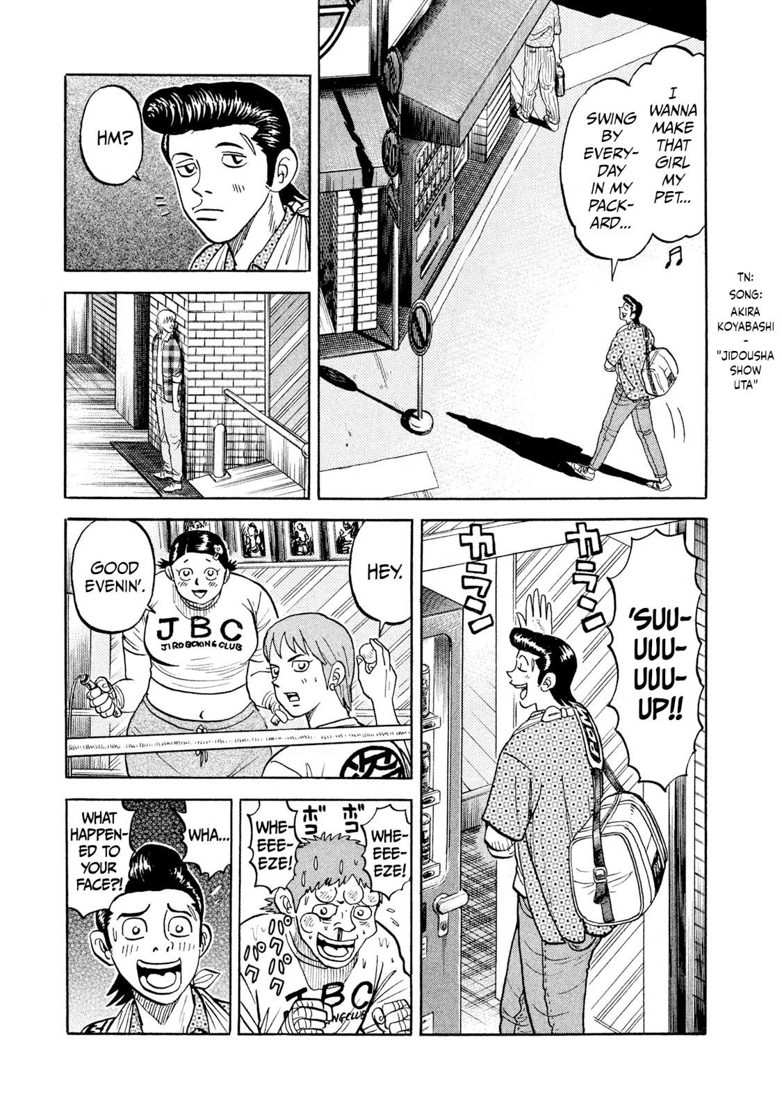 Rice Shoulder Chap 22 - Next Chap 23