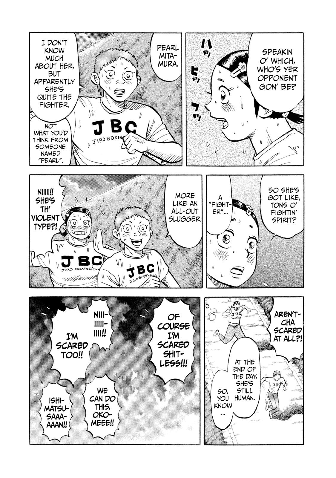 Rice Shoulder Chap 23 - Next Chap 24