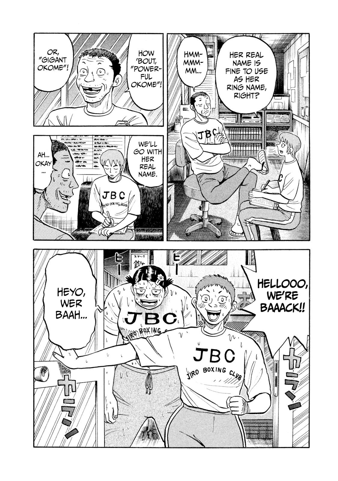Rice Shoulder Chap 23 - Next Chap 24