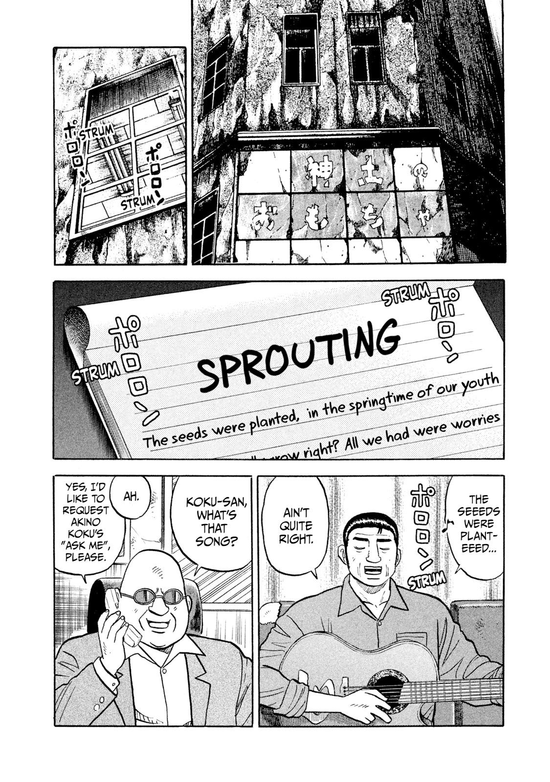 Rice Shoulder Chap 23 - Next Chap 24