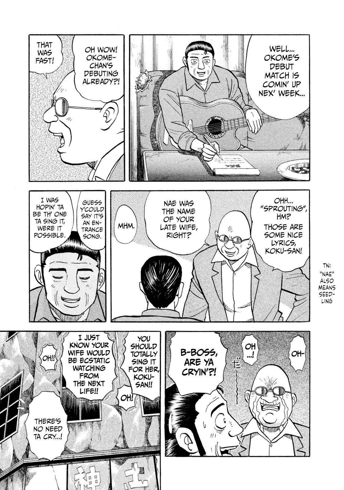 Rice Shoulder Chap 23 - Next Chap 24