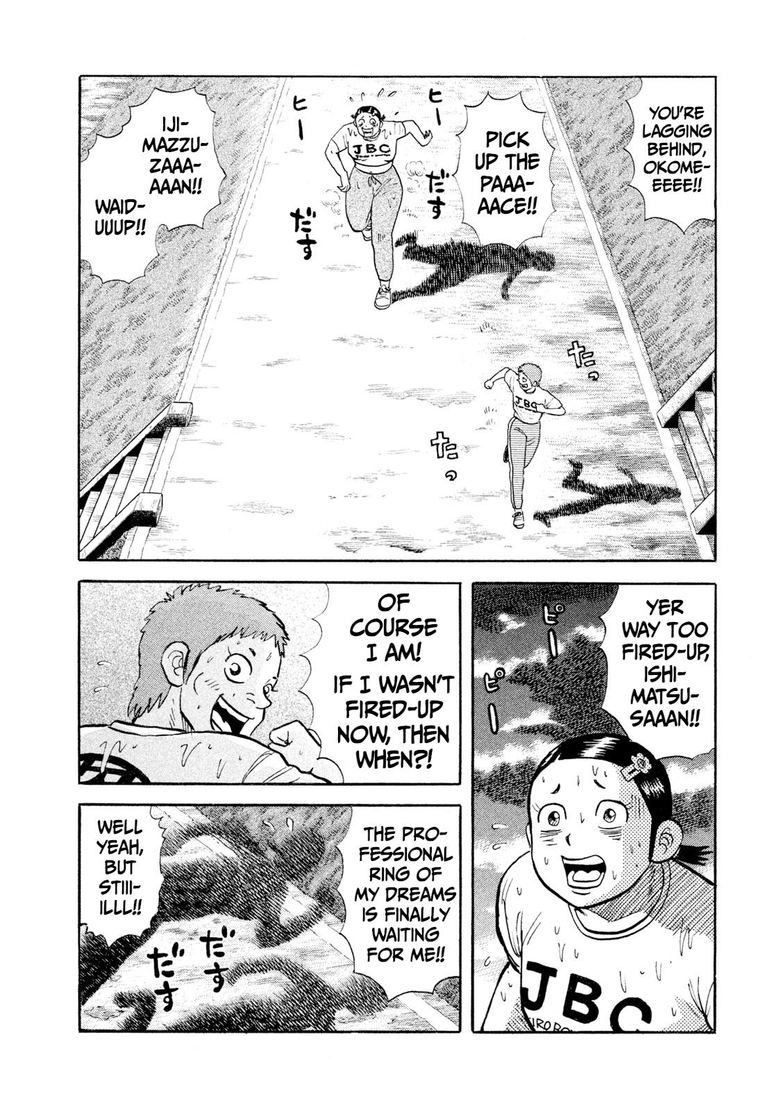 Rice Shoulder Chap 23 - Next Chap 24