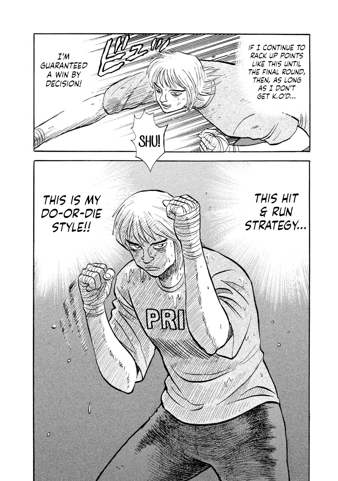 Rice Shoulder Chap 23 - Next Chap 24