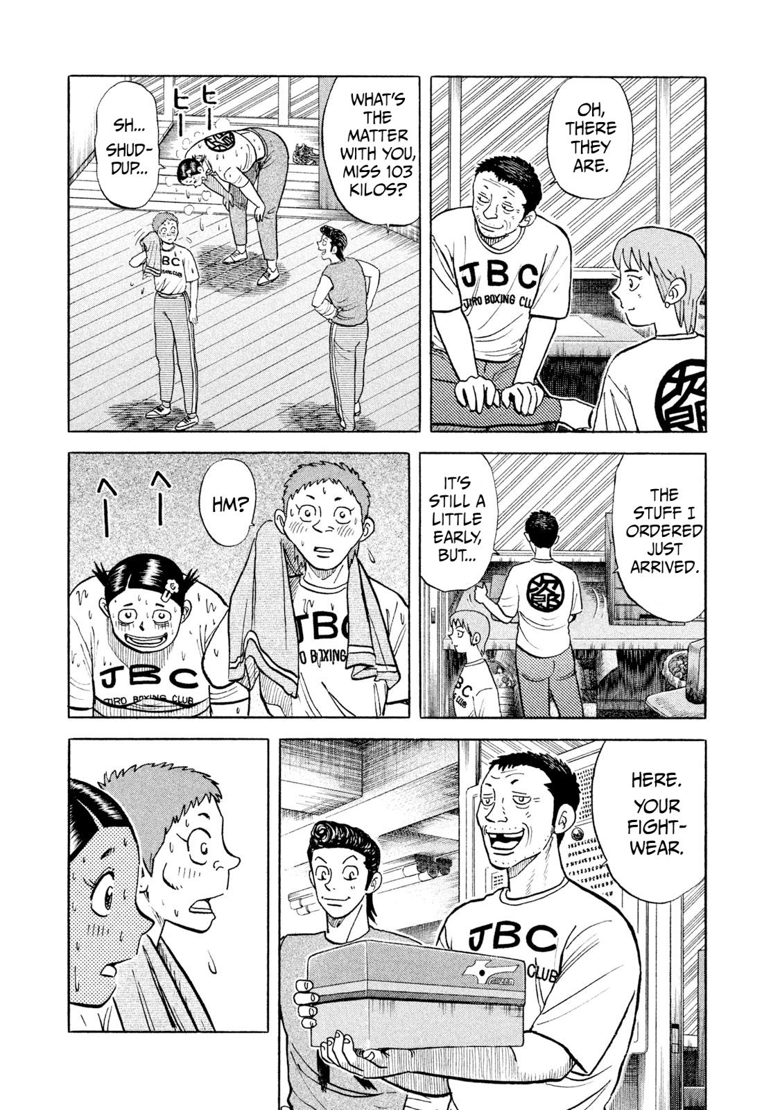 Rice Shoulder Chap 23 - Next Chap 24
