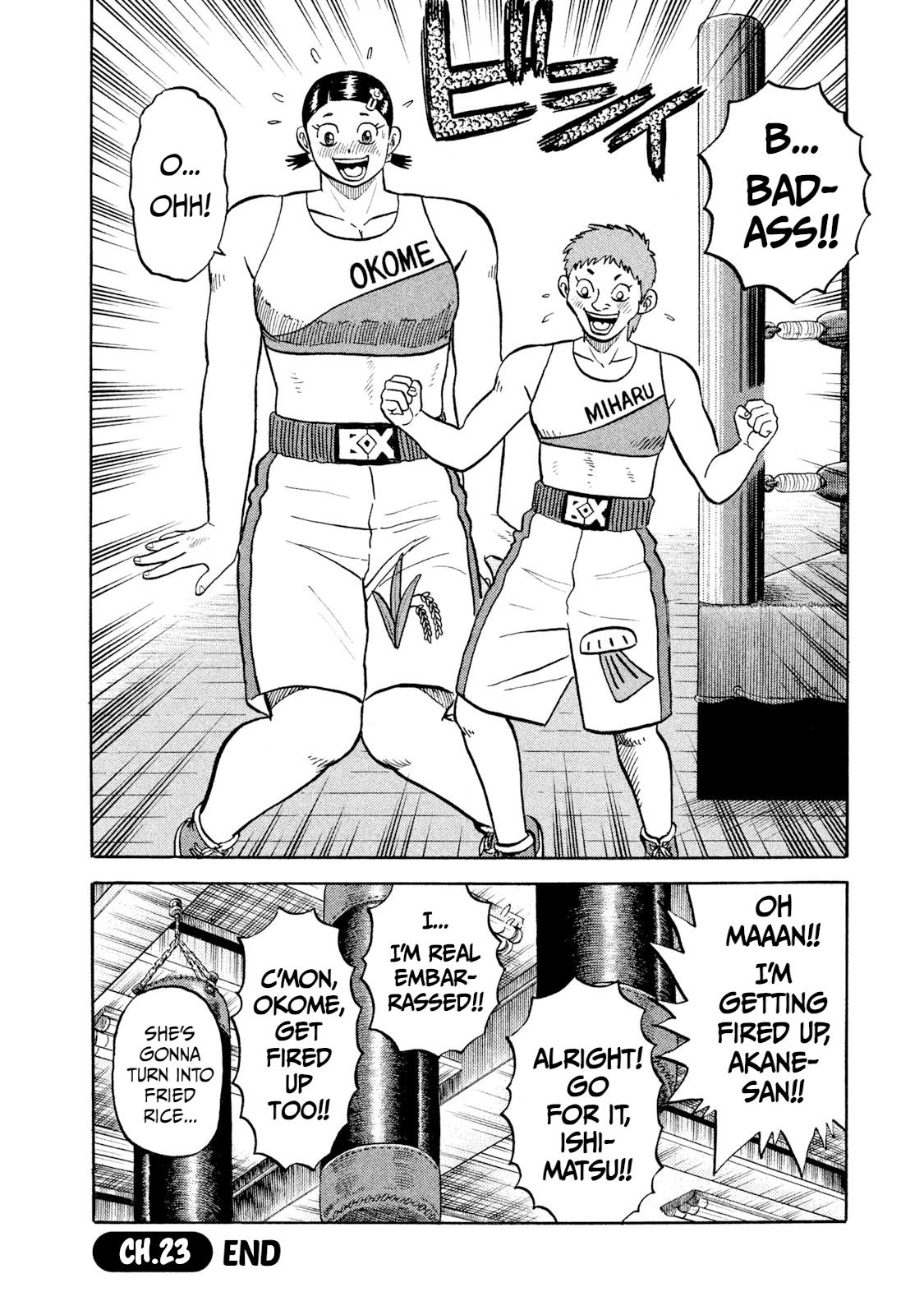 Rice Shoulder Chap 23 - Next Chap 24