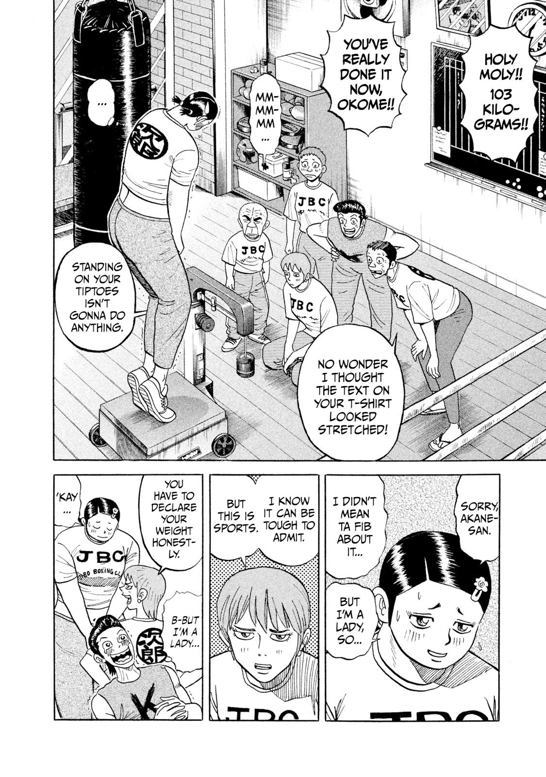 Rice Shoulder Chap 23 - Next Chap 24