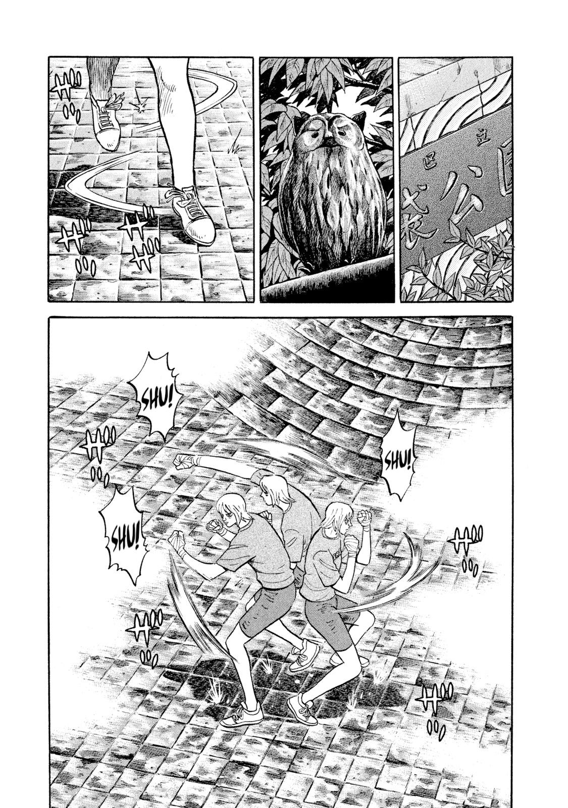 Rice Shoulder Chap 23 - Next Chap 24