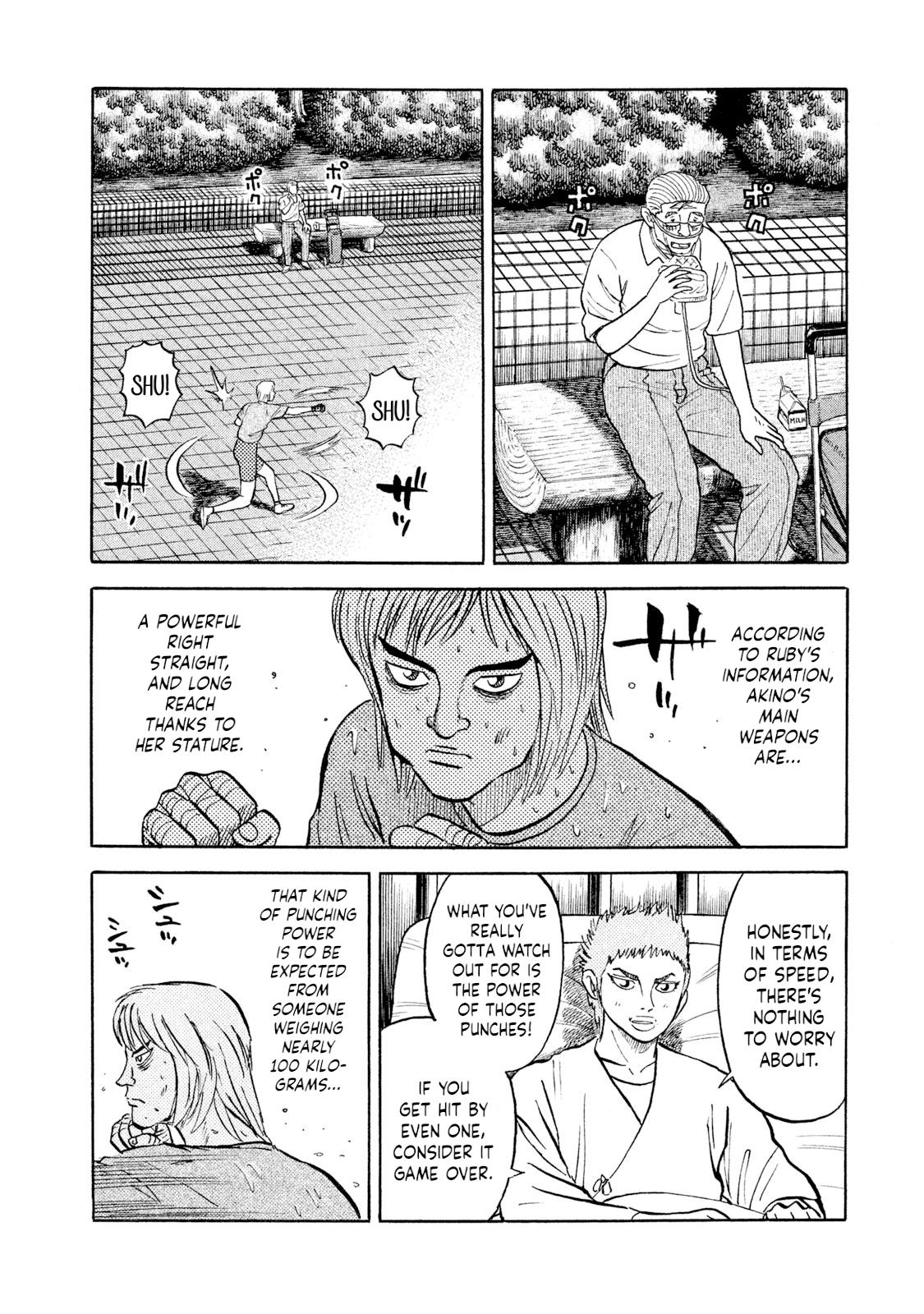 Rice Shoulder Chap 23 - Next Chap 24