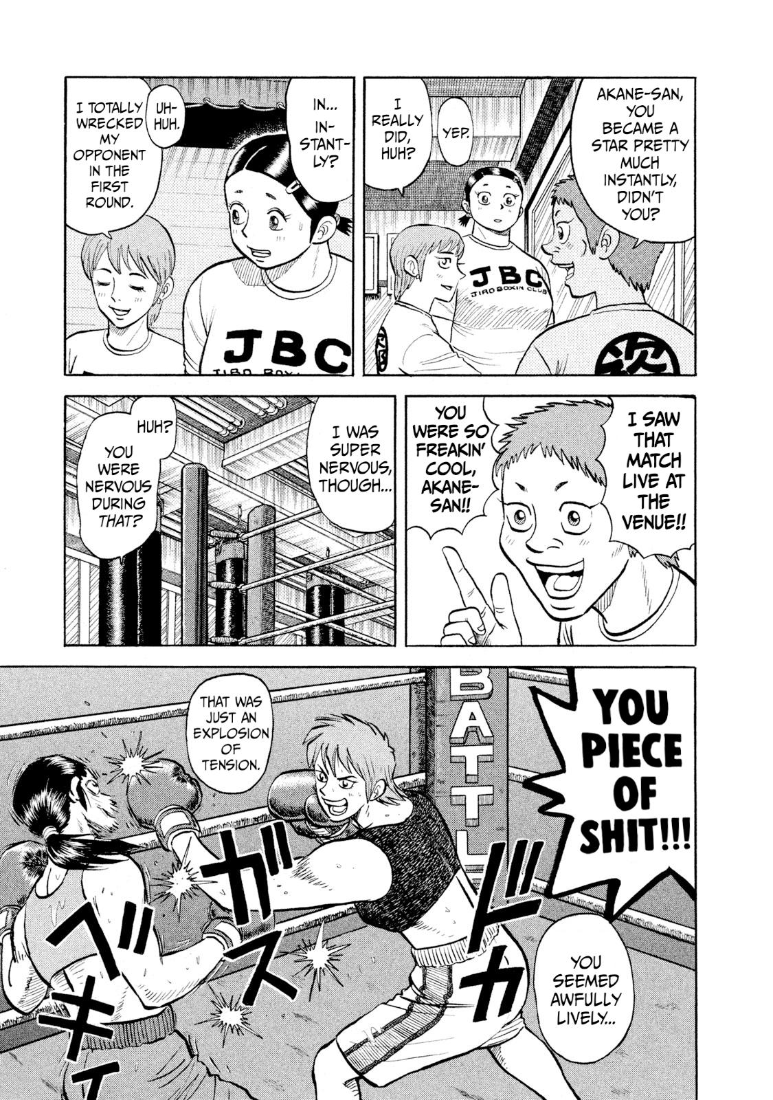 Rice Shoulder Chap 24 - Next Chap 25