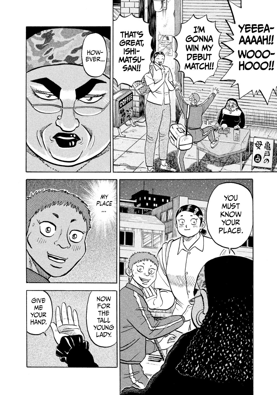 Rice Shoulder Chap 24 - Next Chap 25