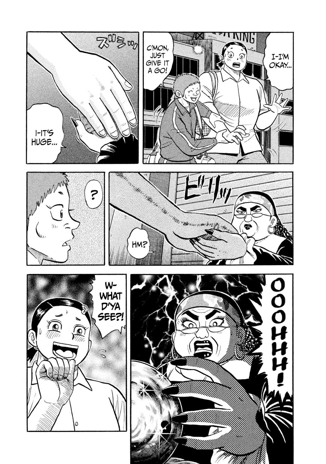 Rice Shoulder Chap 24 - Next Chap 25