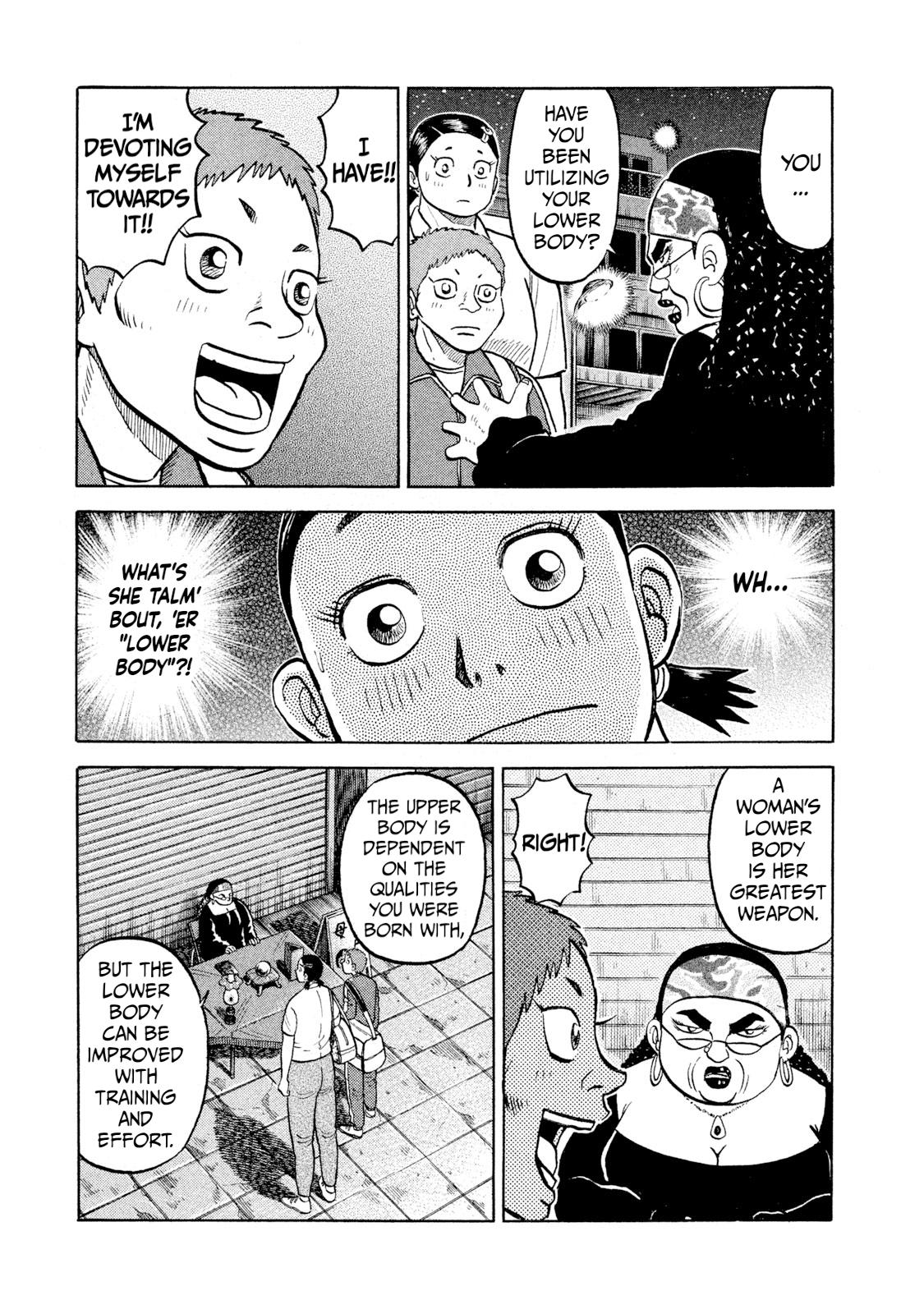 Rice Shoulder Chap 24 - Next Chap 25
