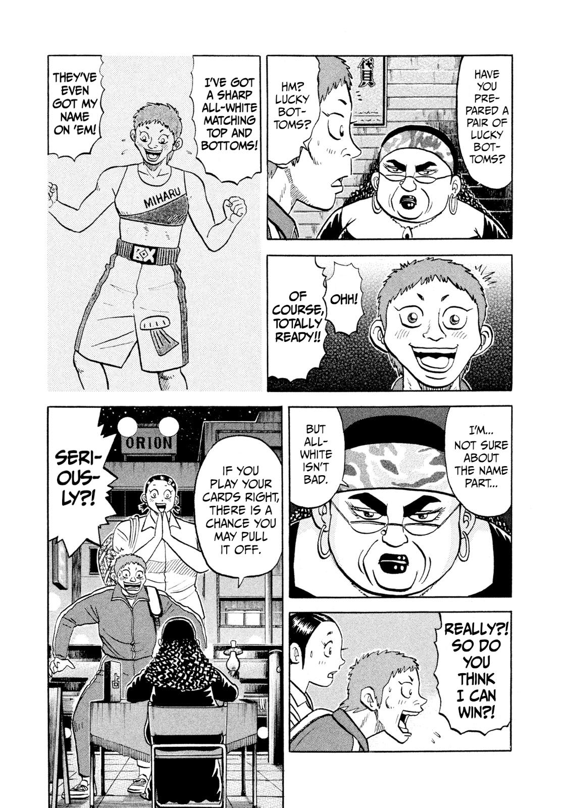 Rice Shoulder Chap 24 - Next Chap 25