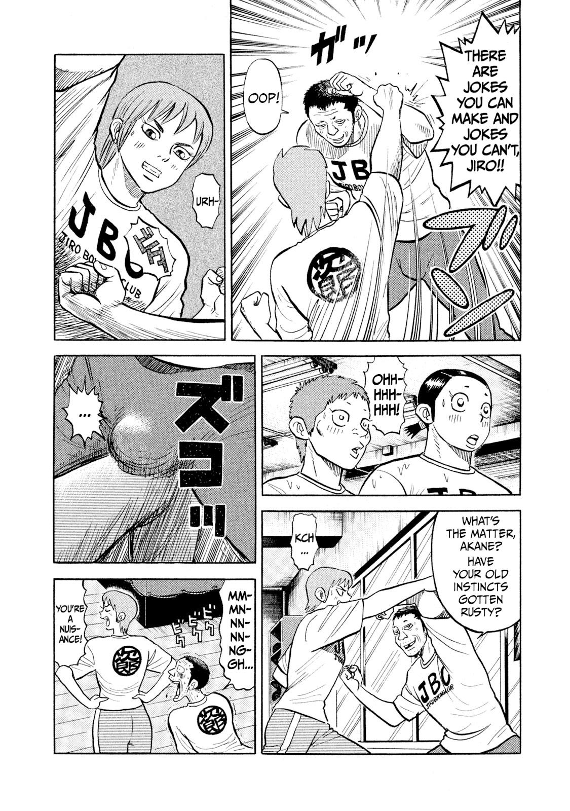 Rice Shoulder Chap 24 - Next Chap 25