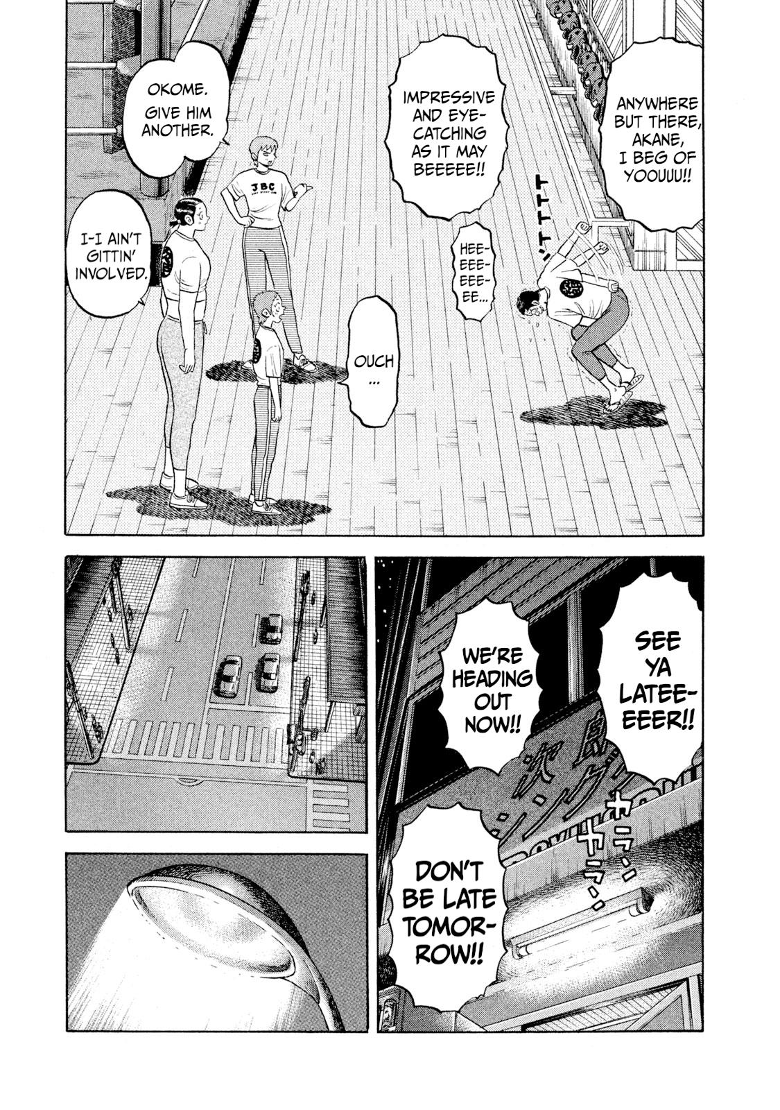 Rice Shoulder Chap 24 - Next Chap 25