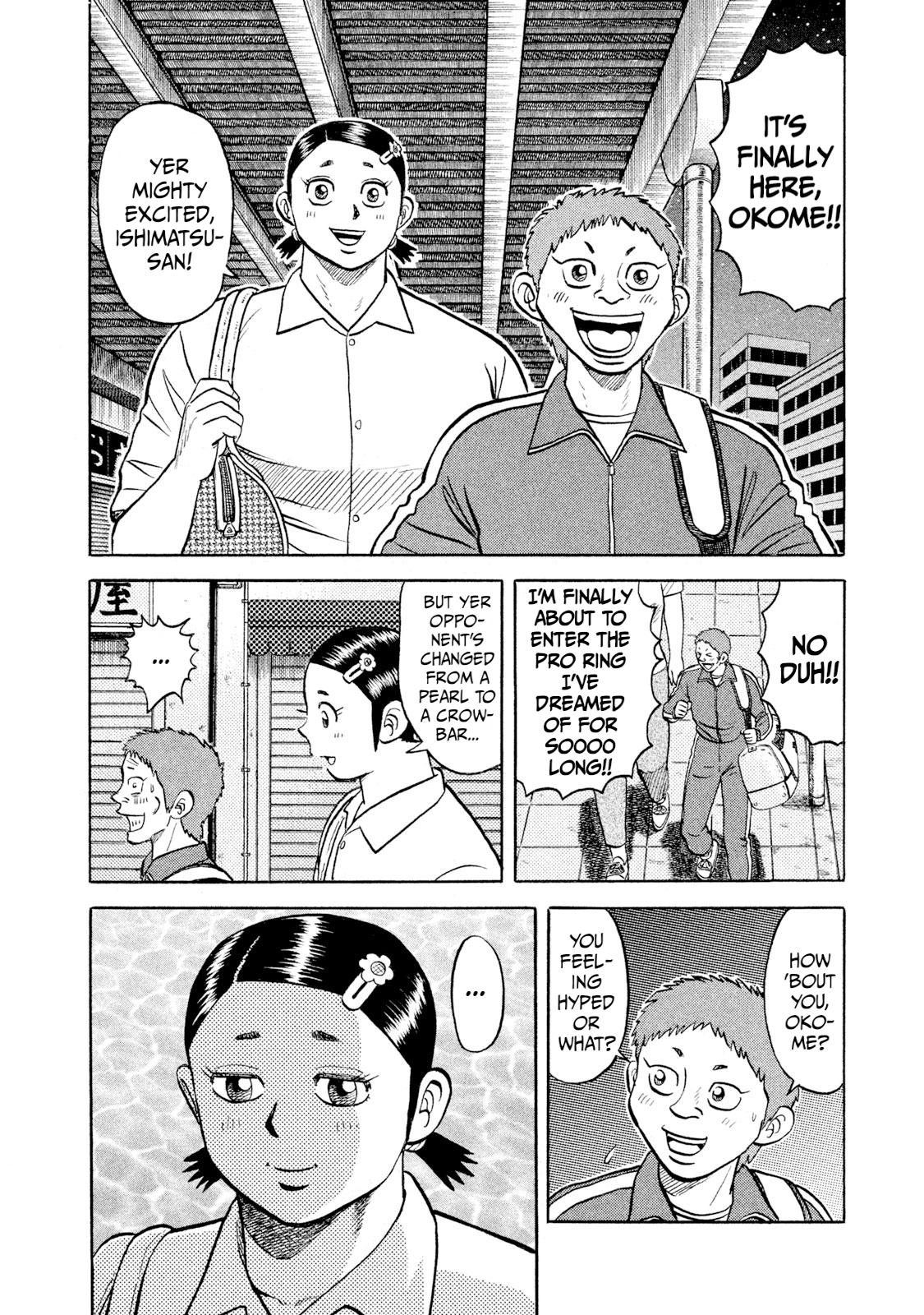 Rice Shoulder Chap 24 - Next Chap 25