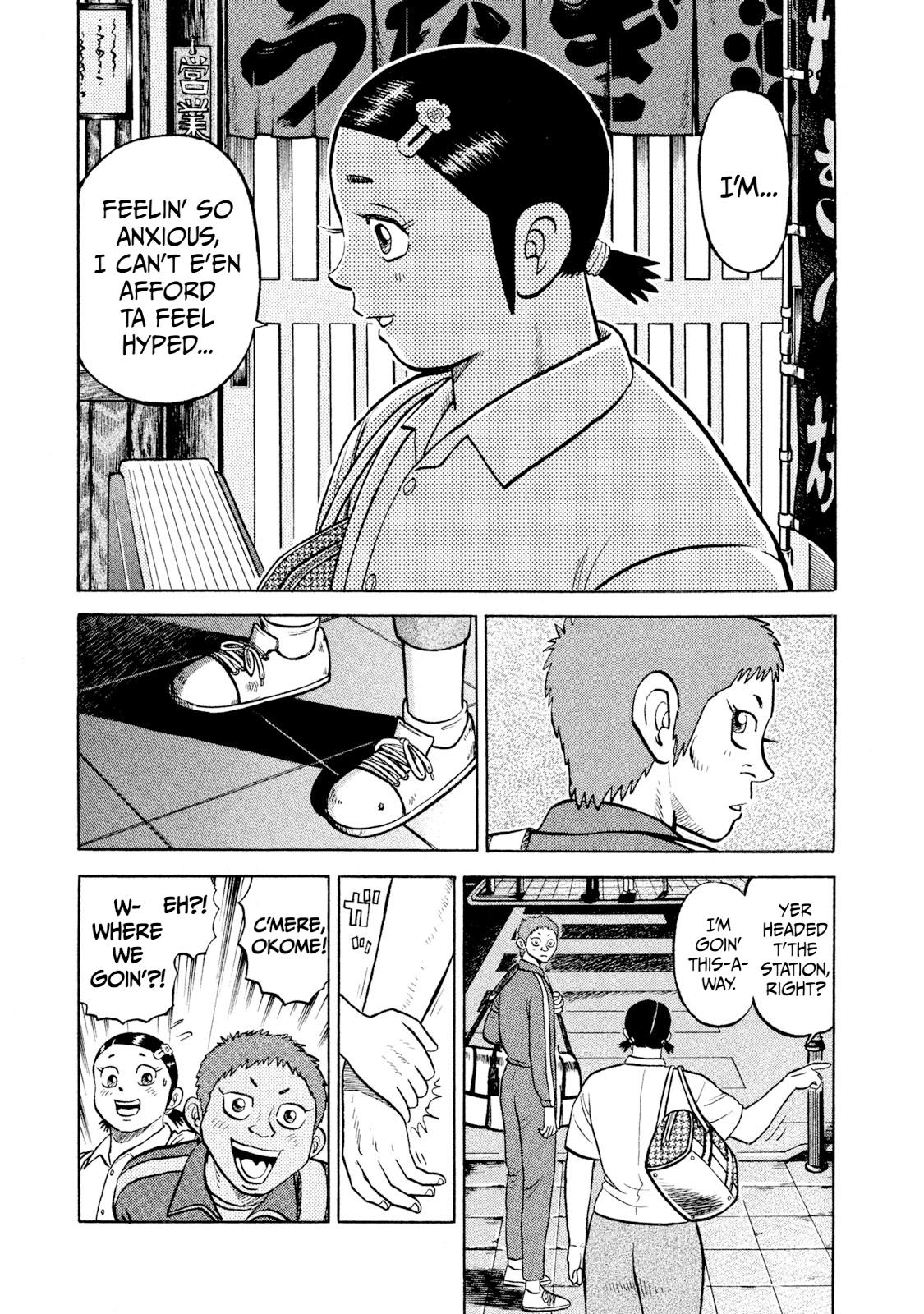 Rice Shoulder Chap 24 - Next Chap 25