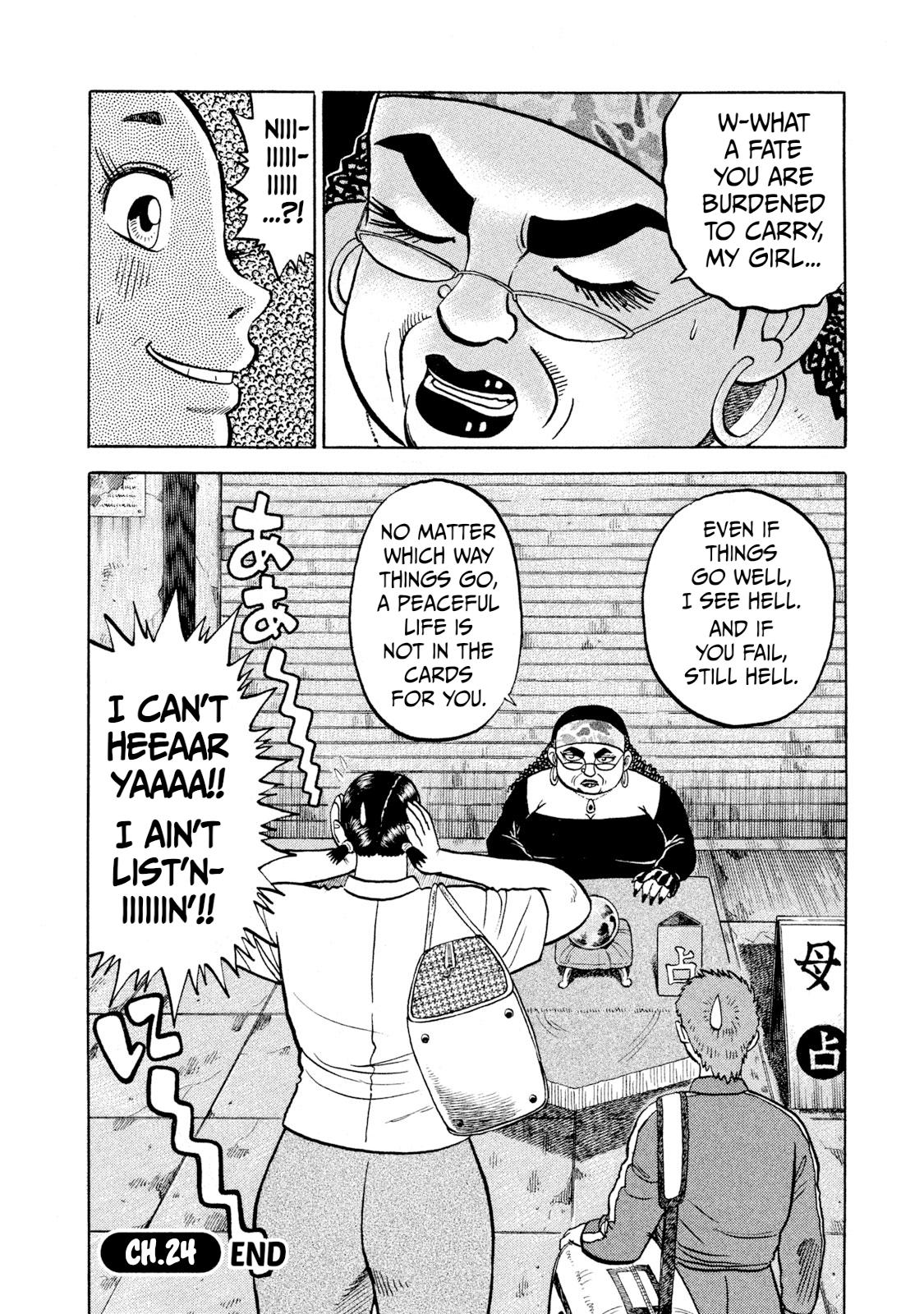Rice Shoulder Chap 24 - Next Chap 25