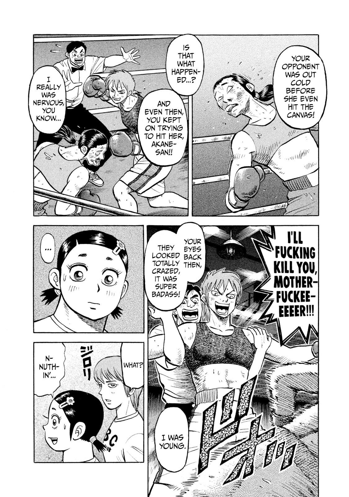 Rice Shoulder Chap 24 - Next Chap 25