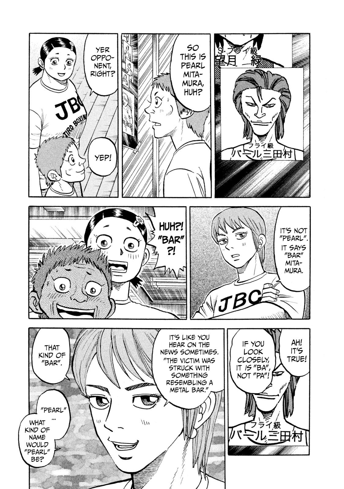 Rice Shoulder Chap 24 - Next Chap 25
