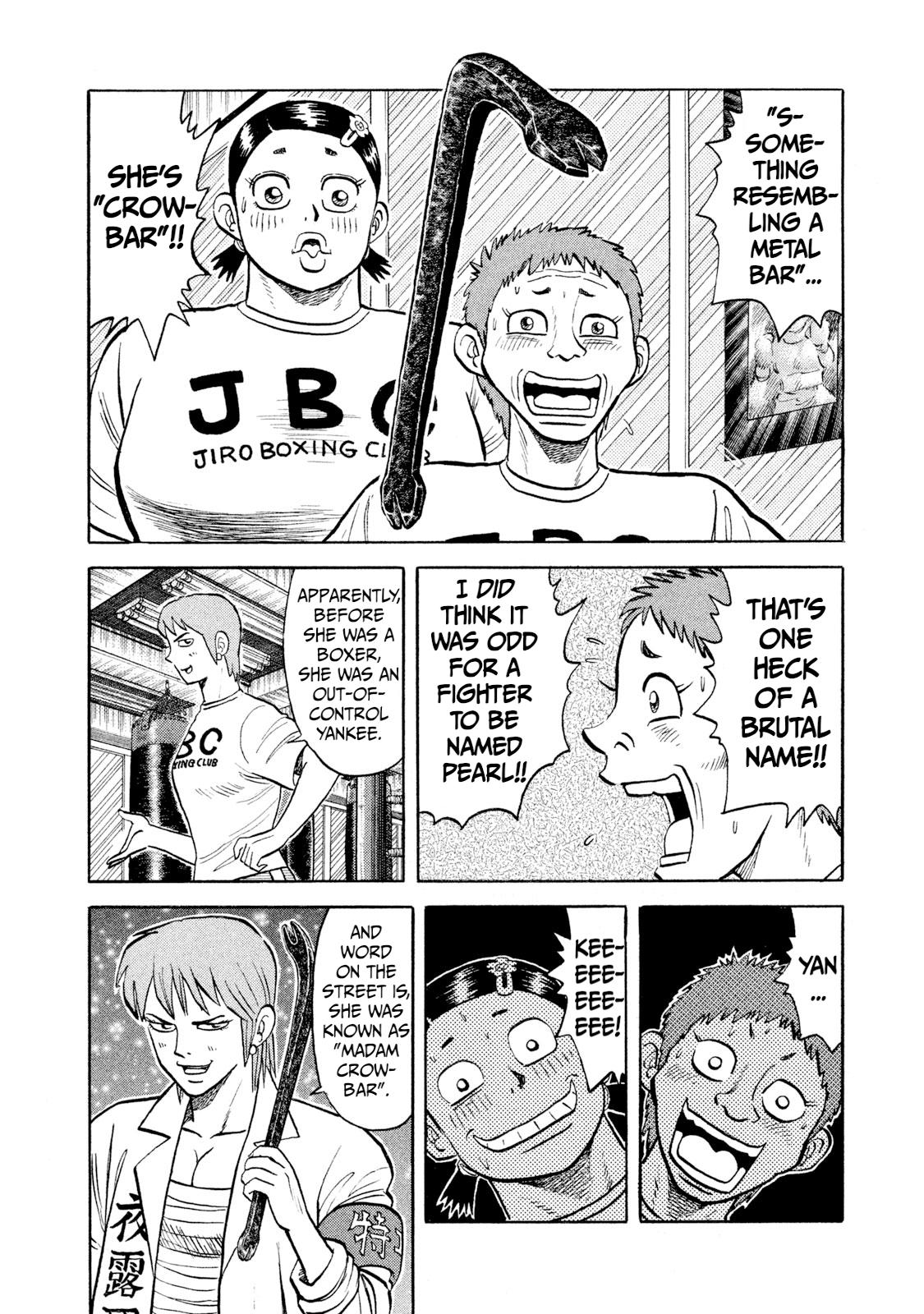 Rice Shoulder Chap 24 - Next Chap 25