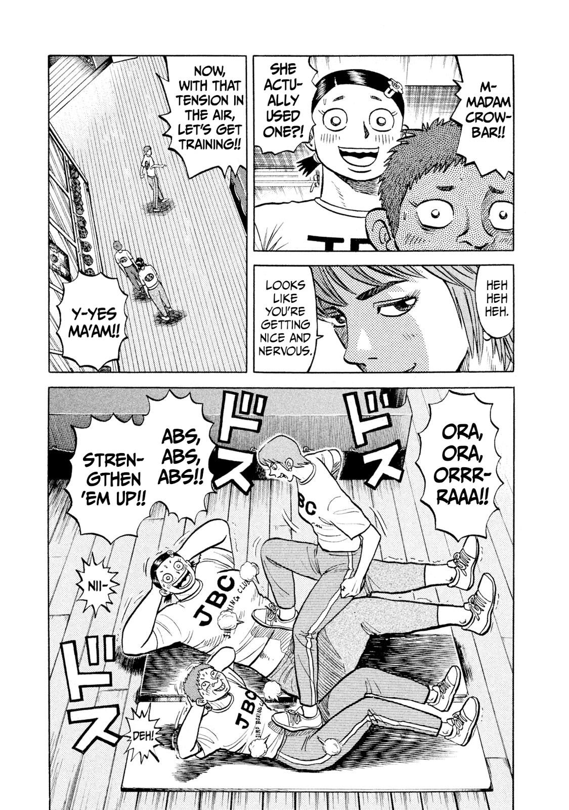 Rice Shoulder Chap 24 - Next Chap 25