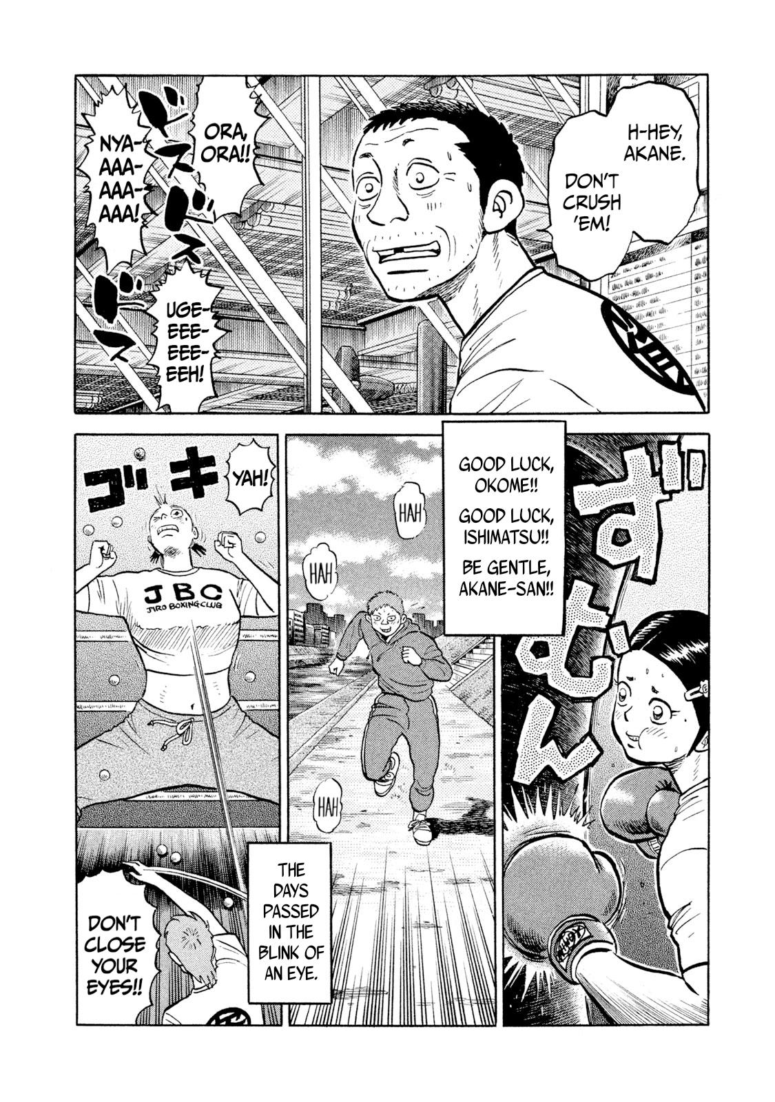 Rice Shoulder Chap 24 - Next Chap 25