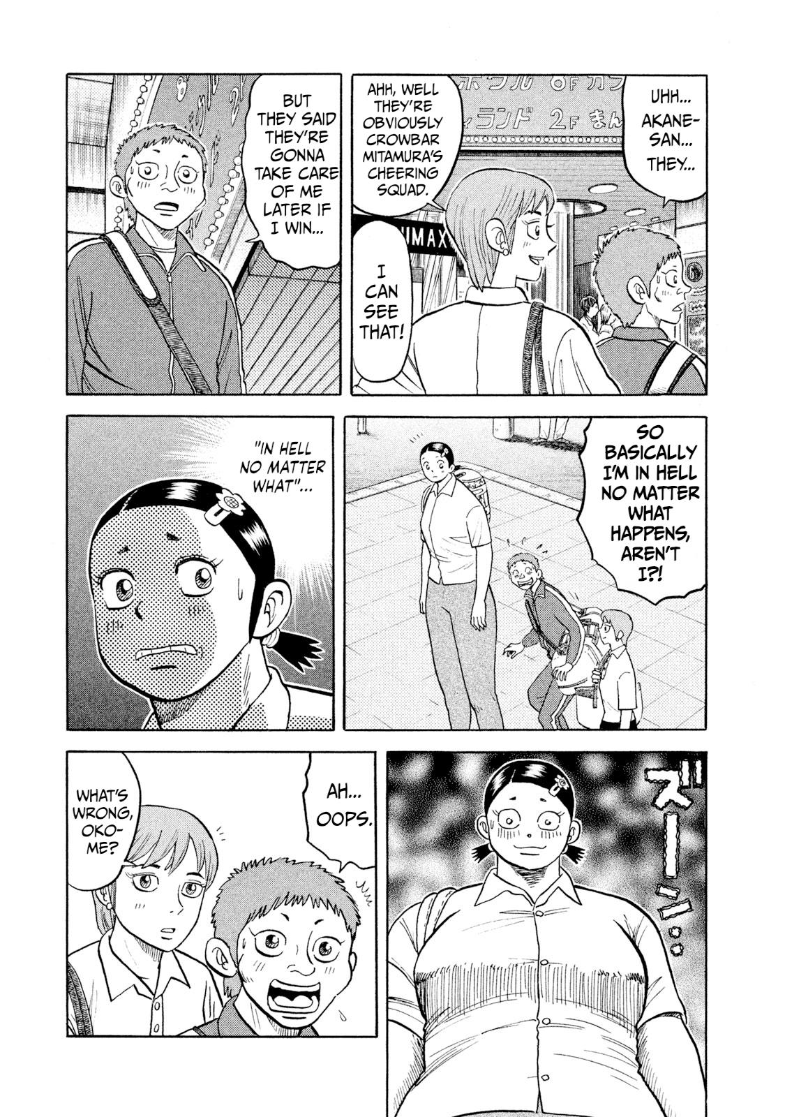Rice Shoulder Chap 25 - Next Chap 26