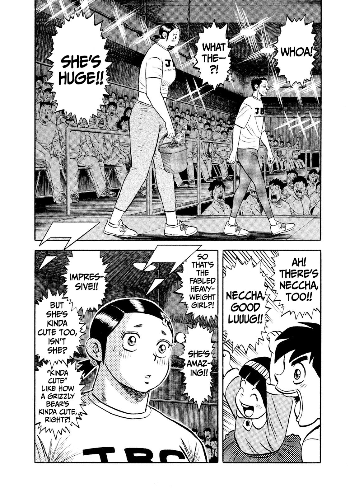 Rice Shoulder Chap 25 - Next Chap 26