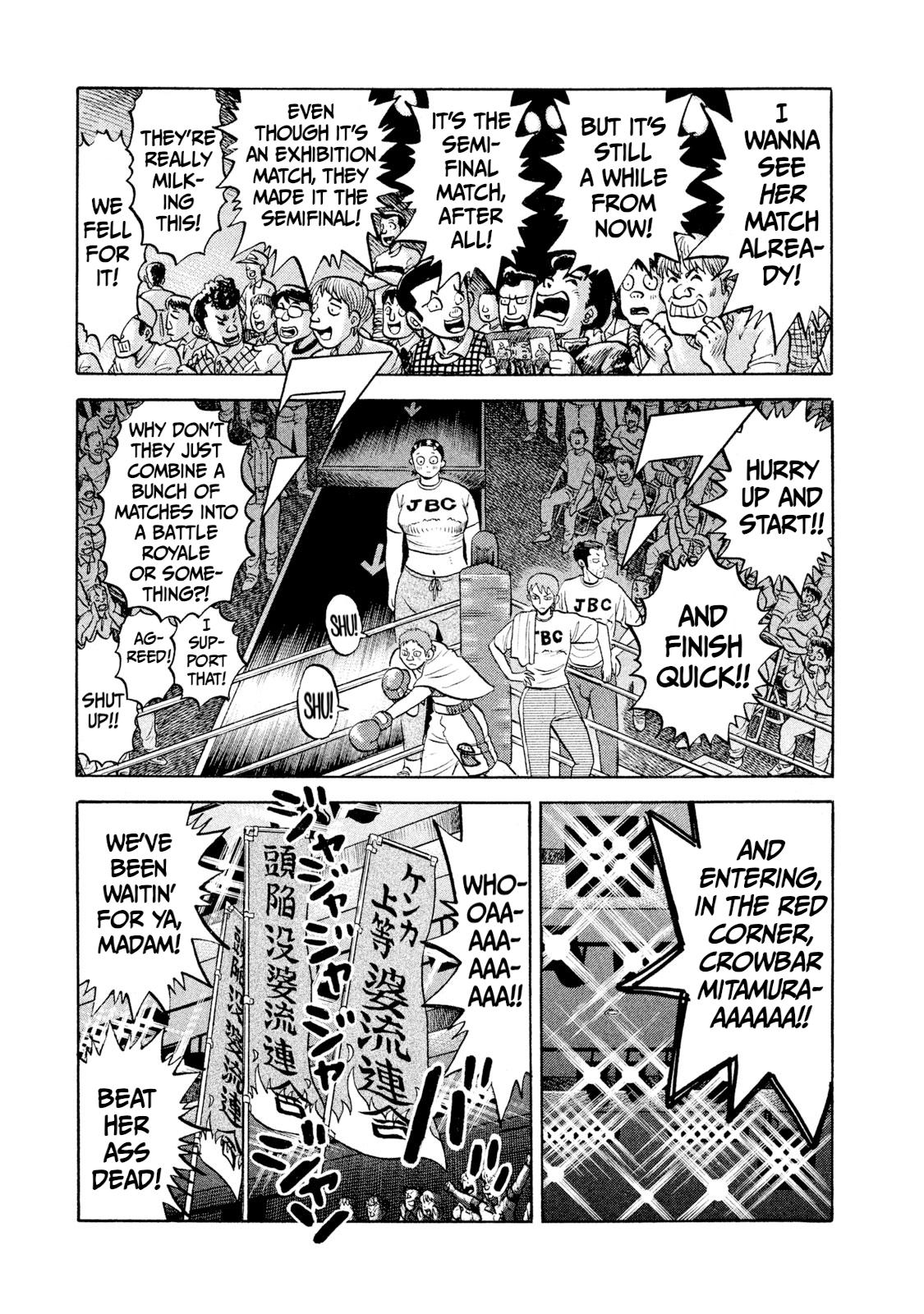 Rice Shoulder Chap 25 - Next Chap 26