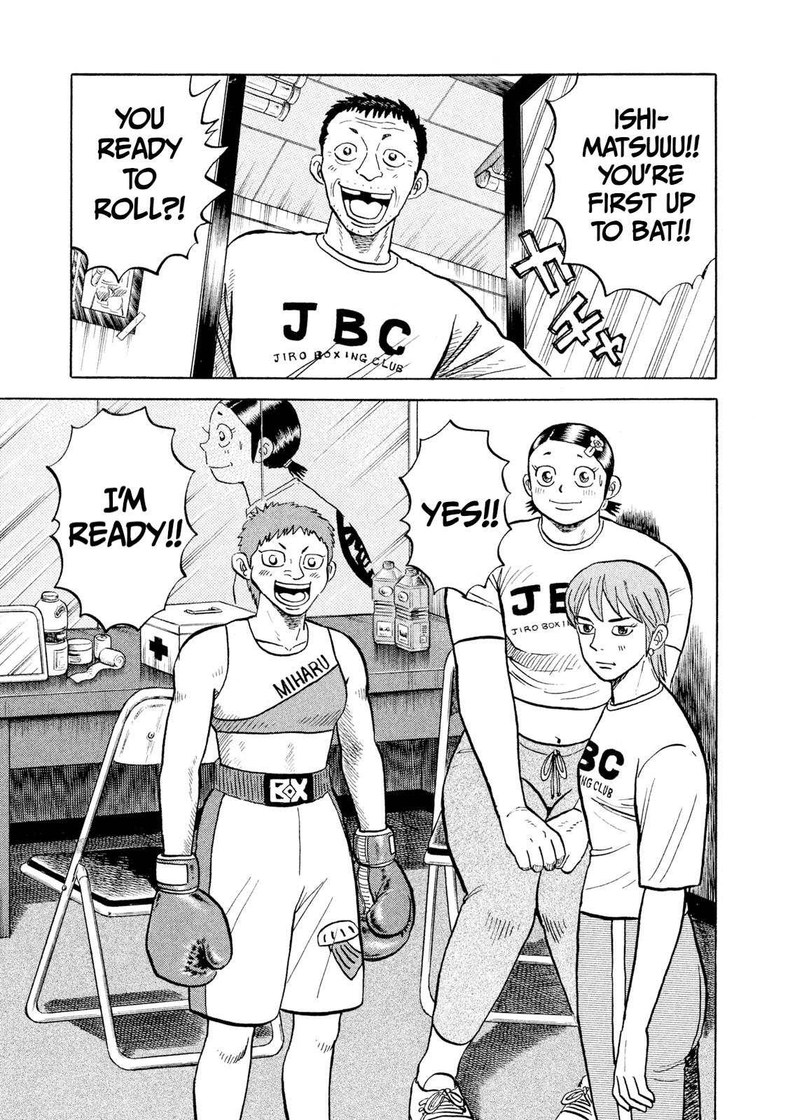 Rice Shoulder Chap 25 - Next Chap 26