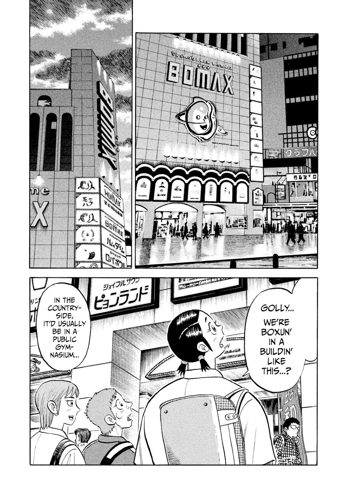 Rice Shoulder Chap 25 - Next Chap 26