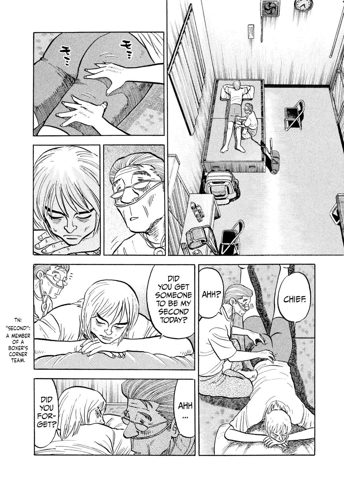 Rice Shoulder Chap 25 - Next Chap 26