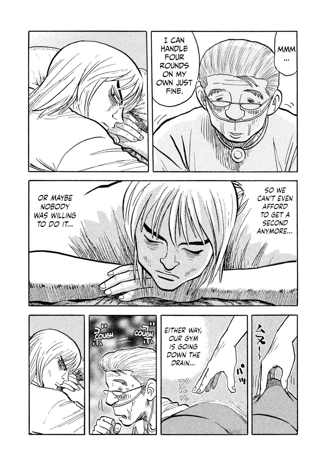 Rice Shoulder Chap 25 - Next Chap 26