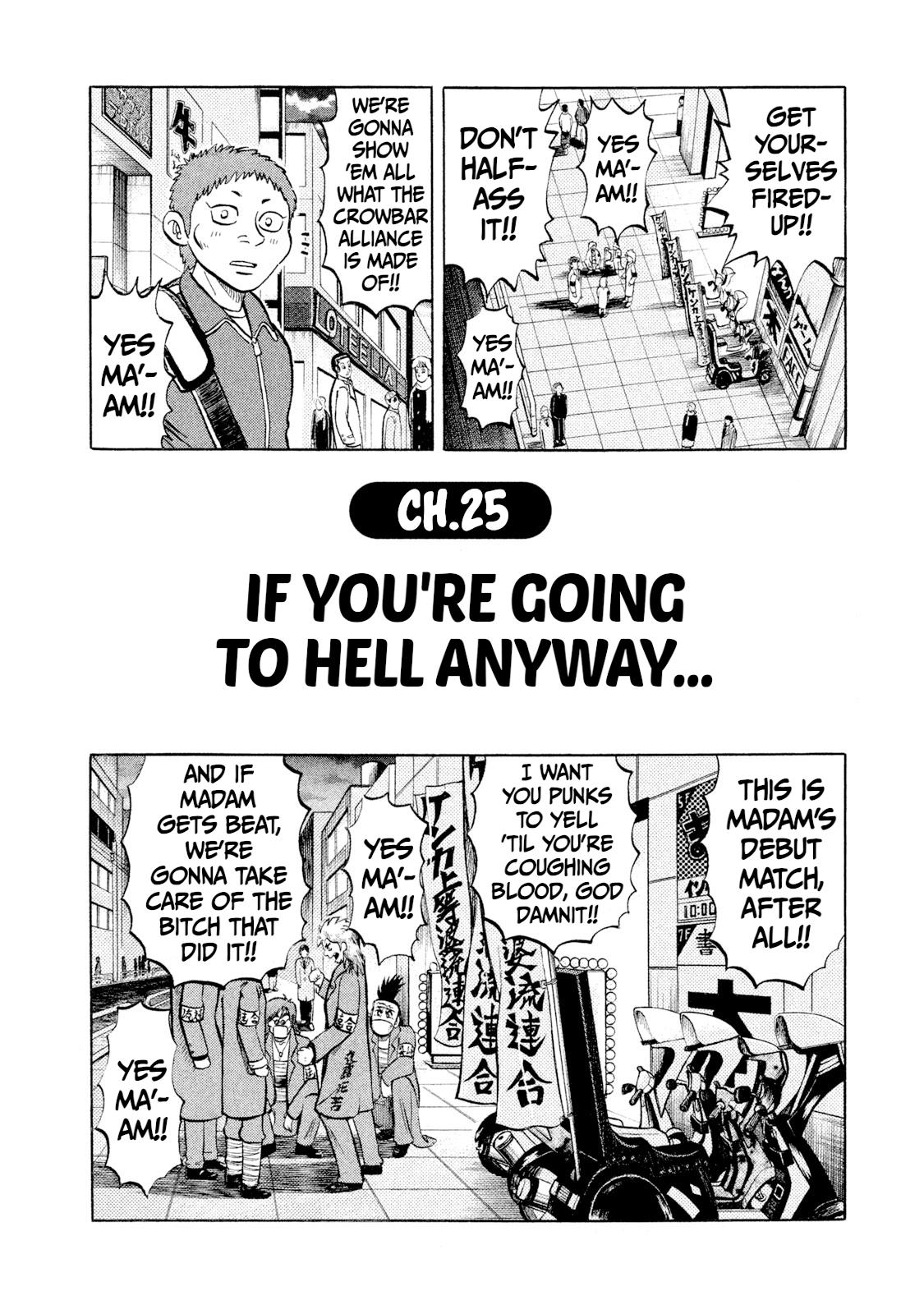 Rice Shoulder Chap 25 - Next Chap 26