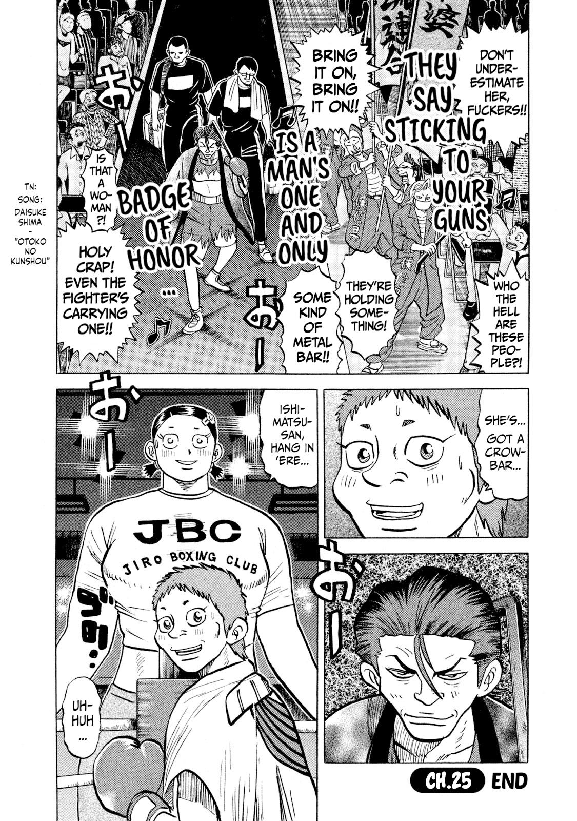 Rice Shoulder Chap 25 - Next Chap 26