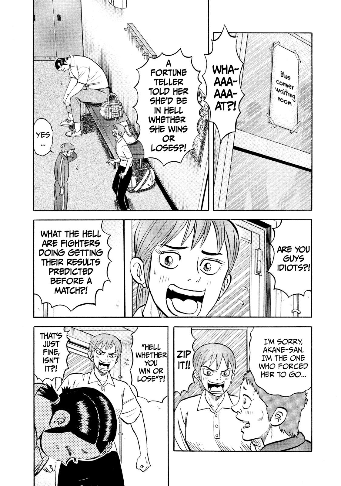 Rice Shoulder Chap 25 - Next Chap 26