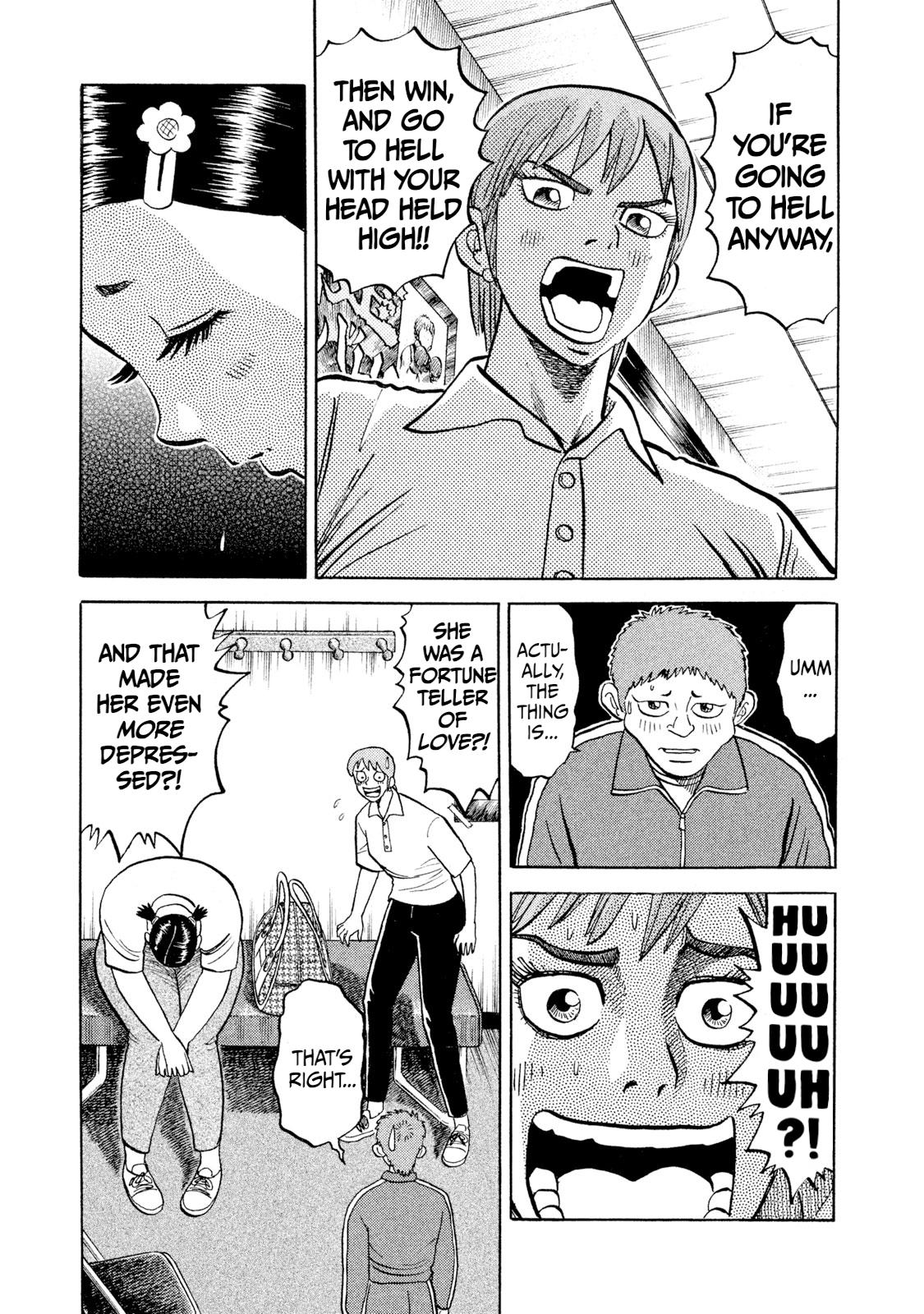 Rice Shoulder Chap 25 - Next Chap 26