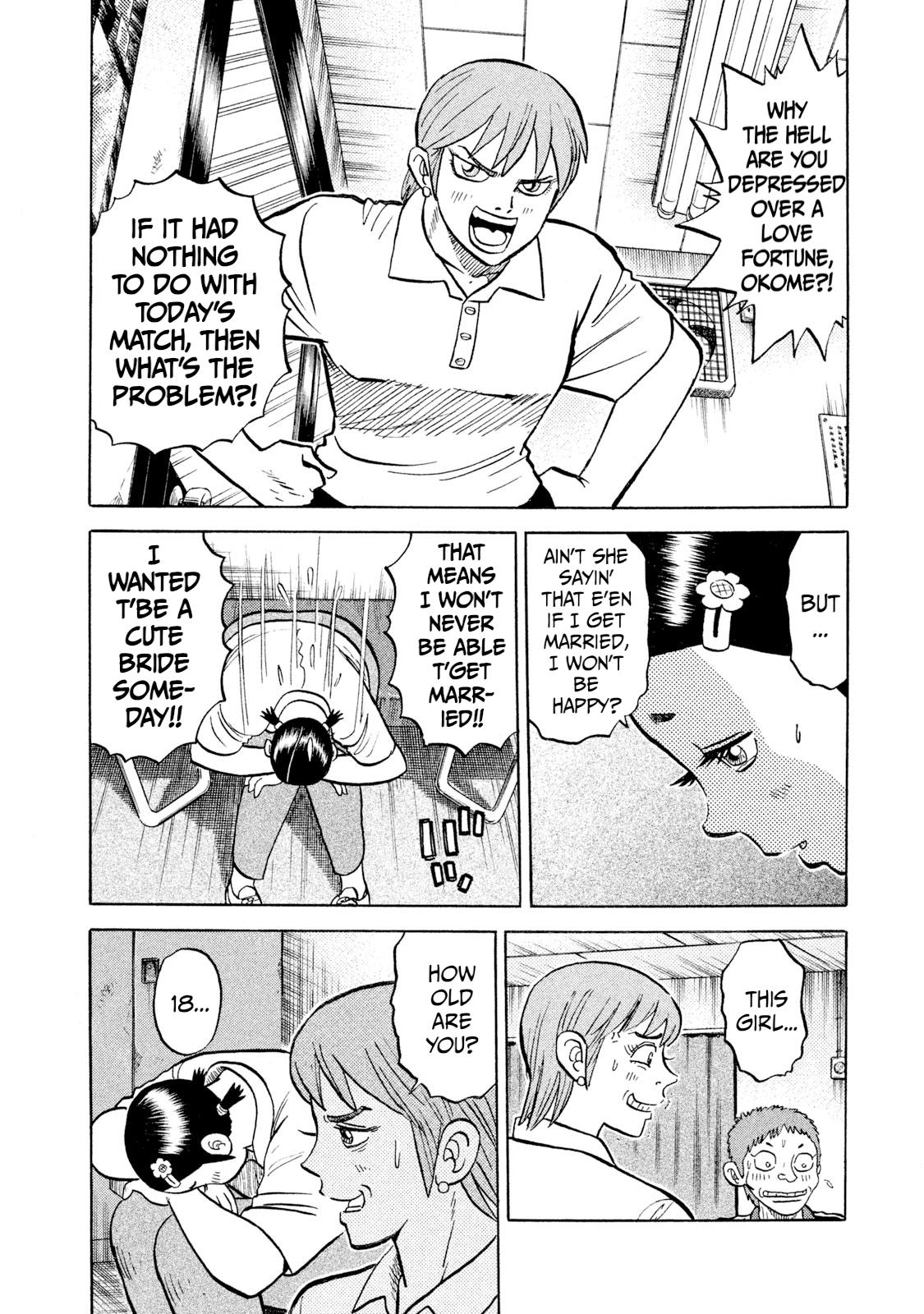 Rice Shoulder Chap 25 - Next Chap 26