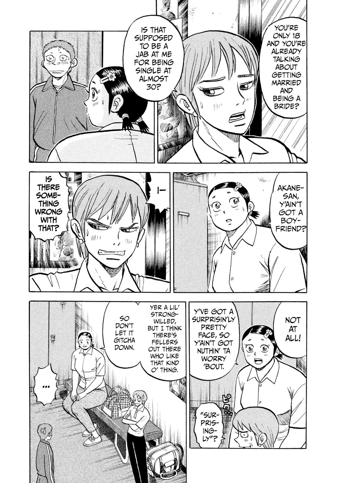 Rice Shoulder Chap 25 - Next Chap 26