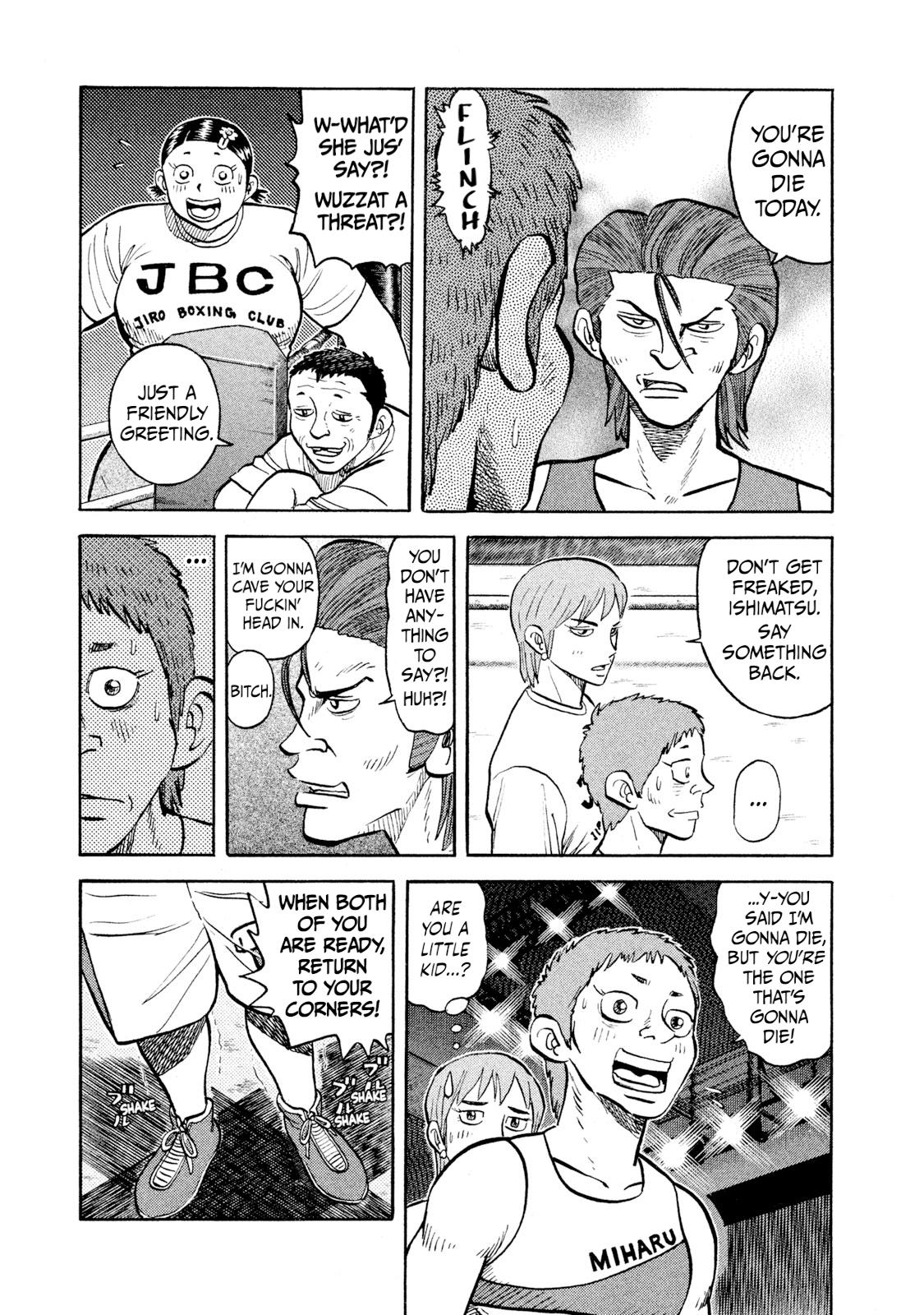 Rice Shoulder Chap 26 - Next Chap 27