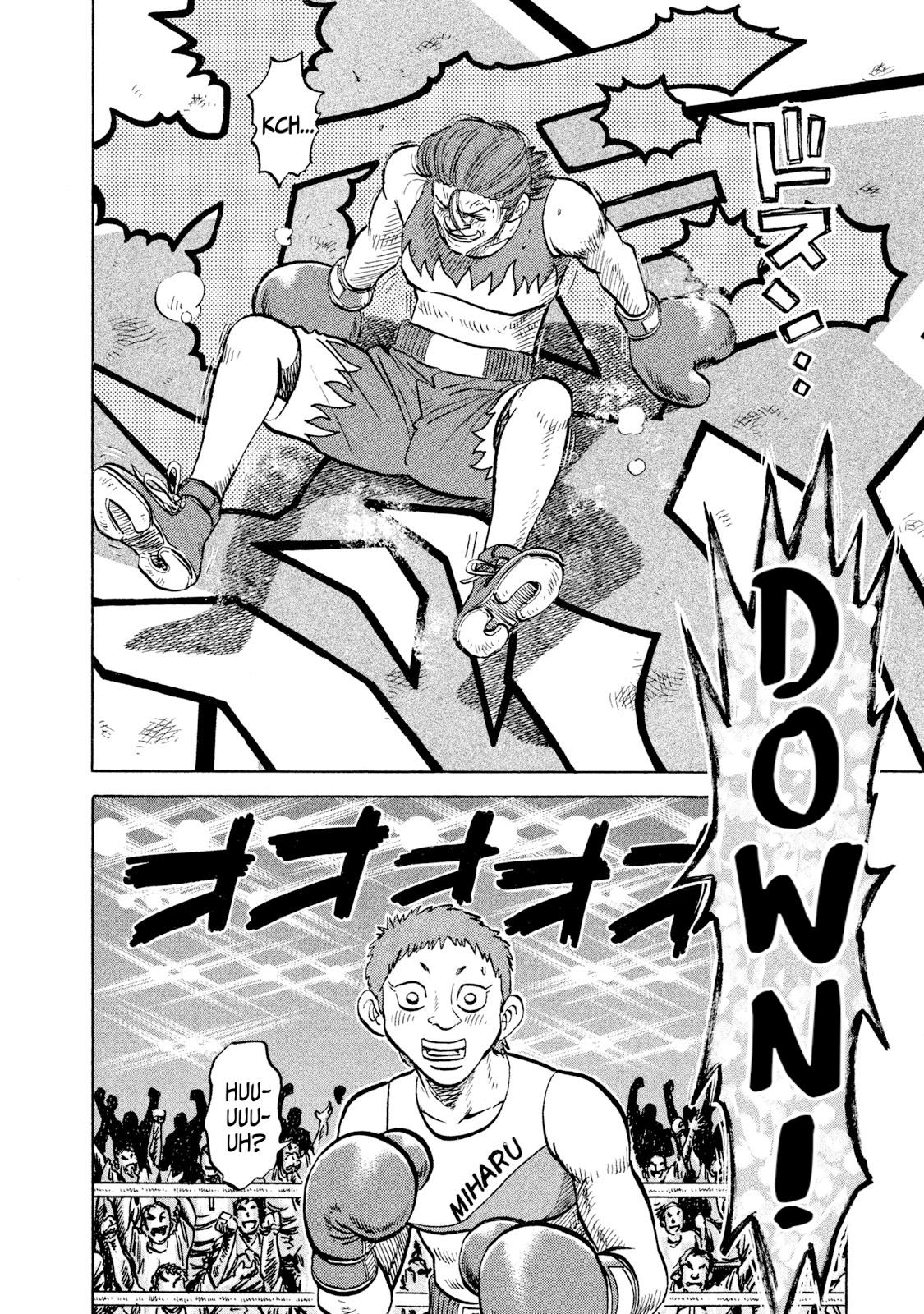 Rice Shoulder Chap 26 - Next Chap 27