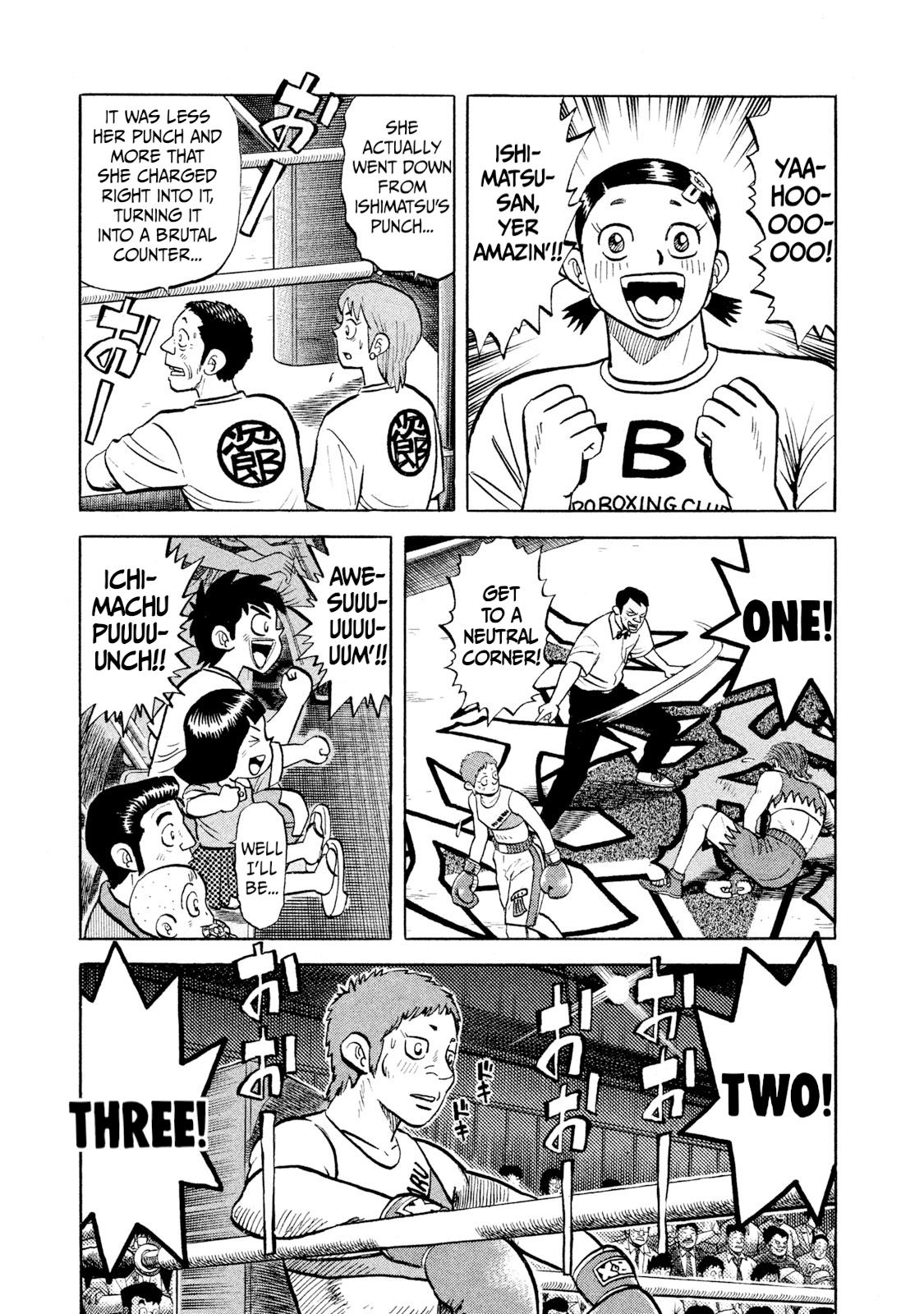 Rice Shoulder Chap 26 - Next Chap 27