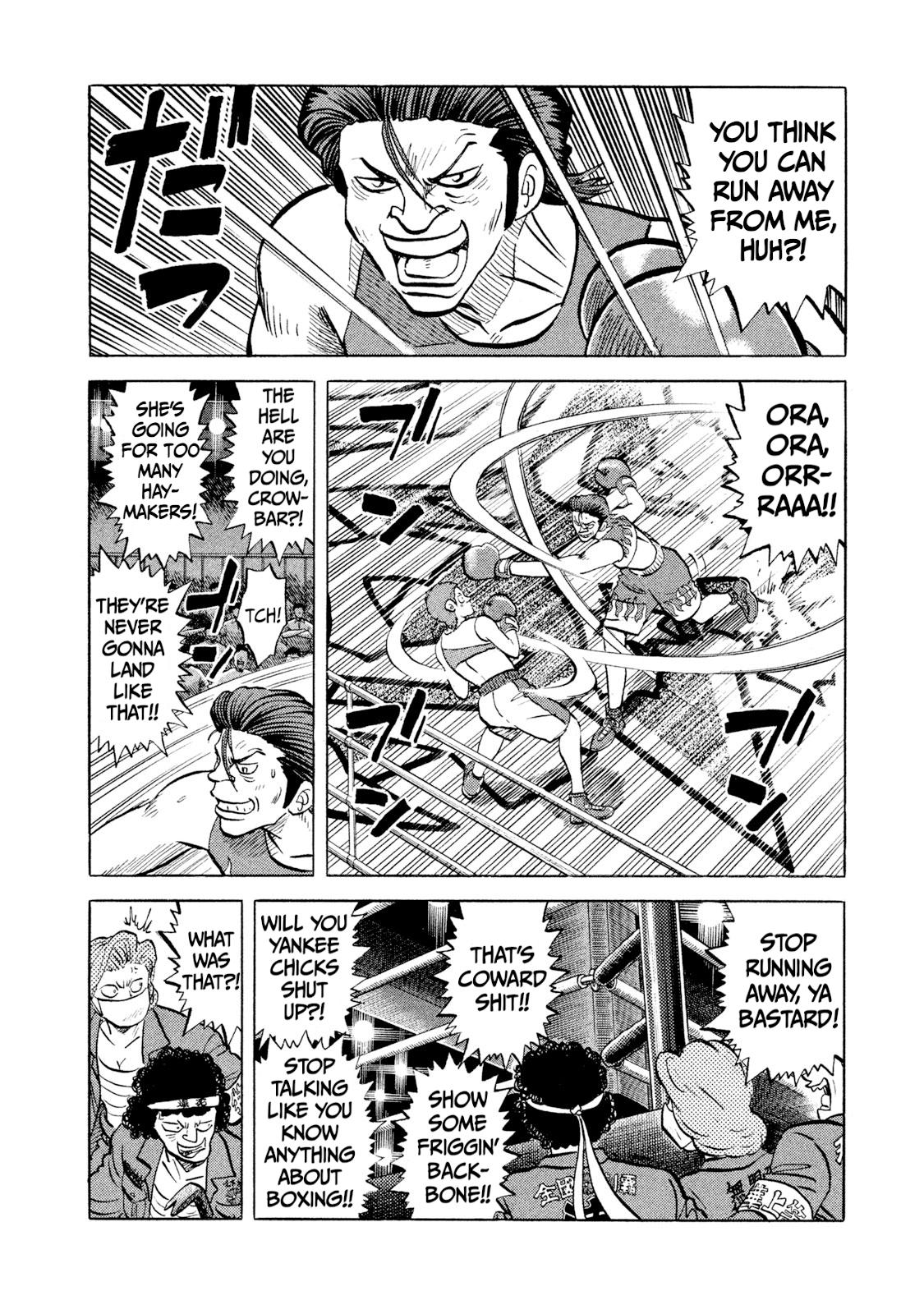 Rice Shoulder Chap 26 - Next Chap 27