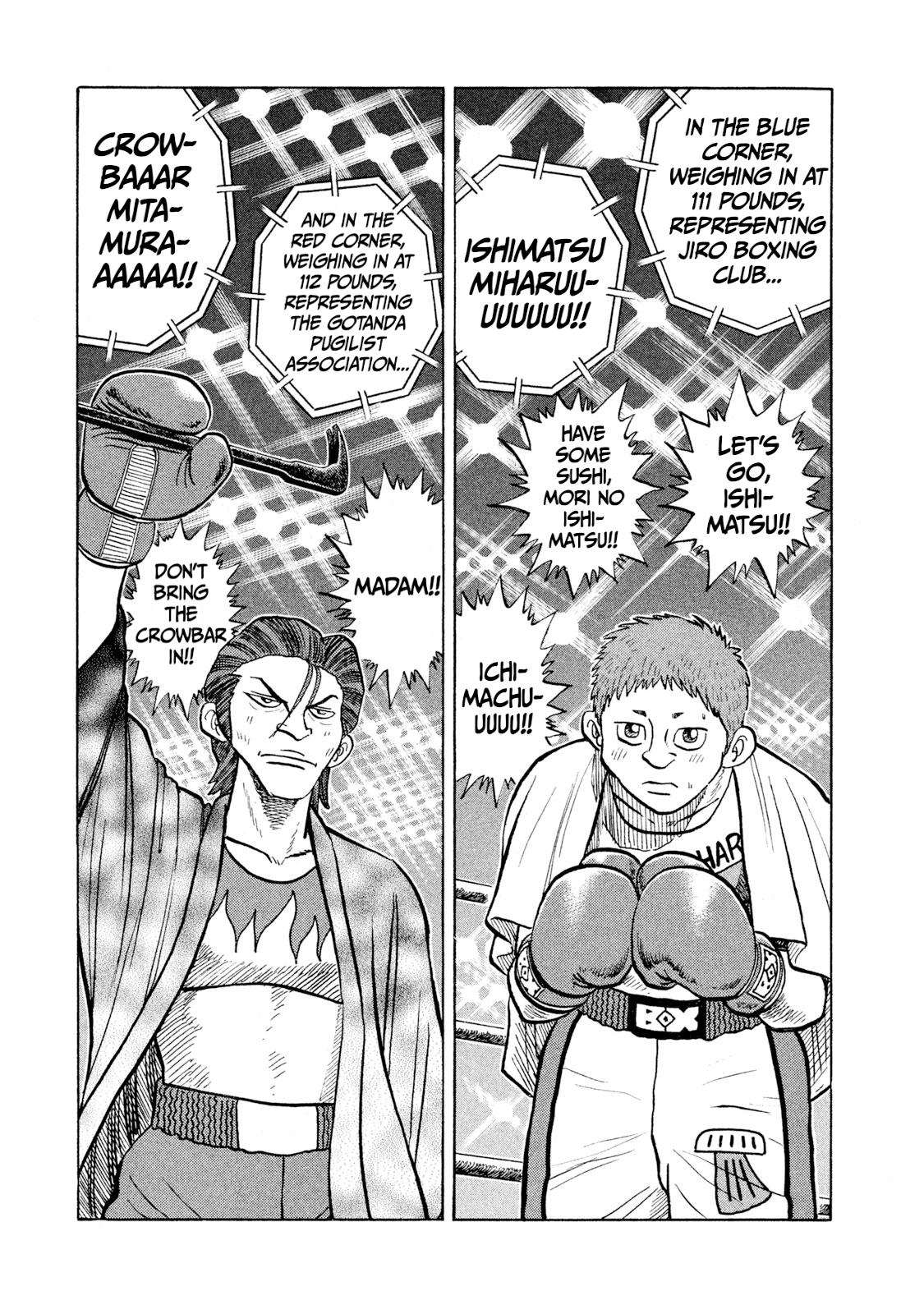 Rice Shoulder Chap 26 - Next Chap 27