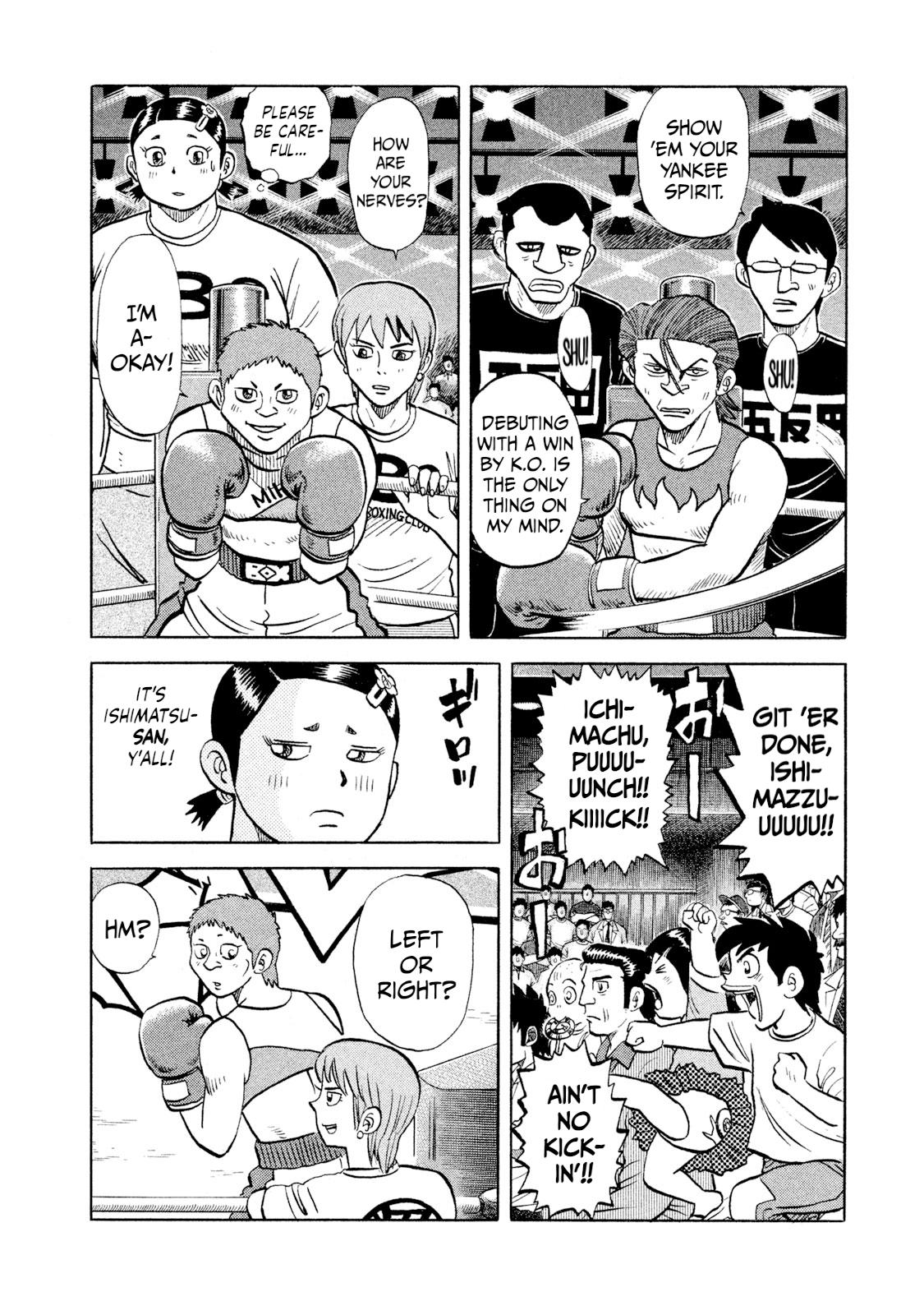 Rice Shoulder Chap 26 - Next Chap 27