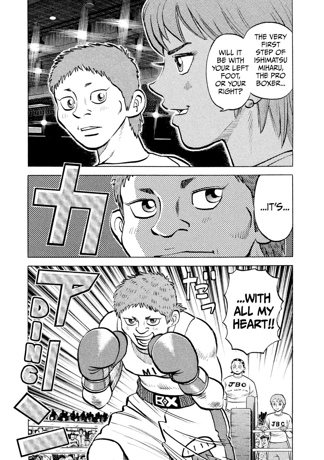 Rice Shoulder Chap 26 - Next Chap 27