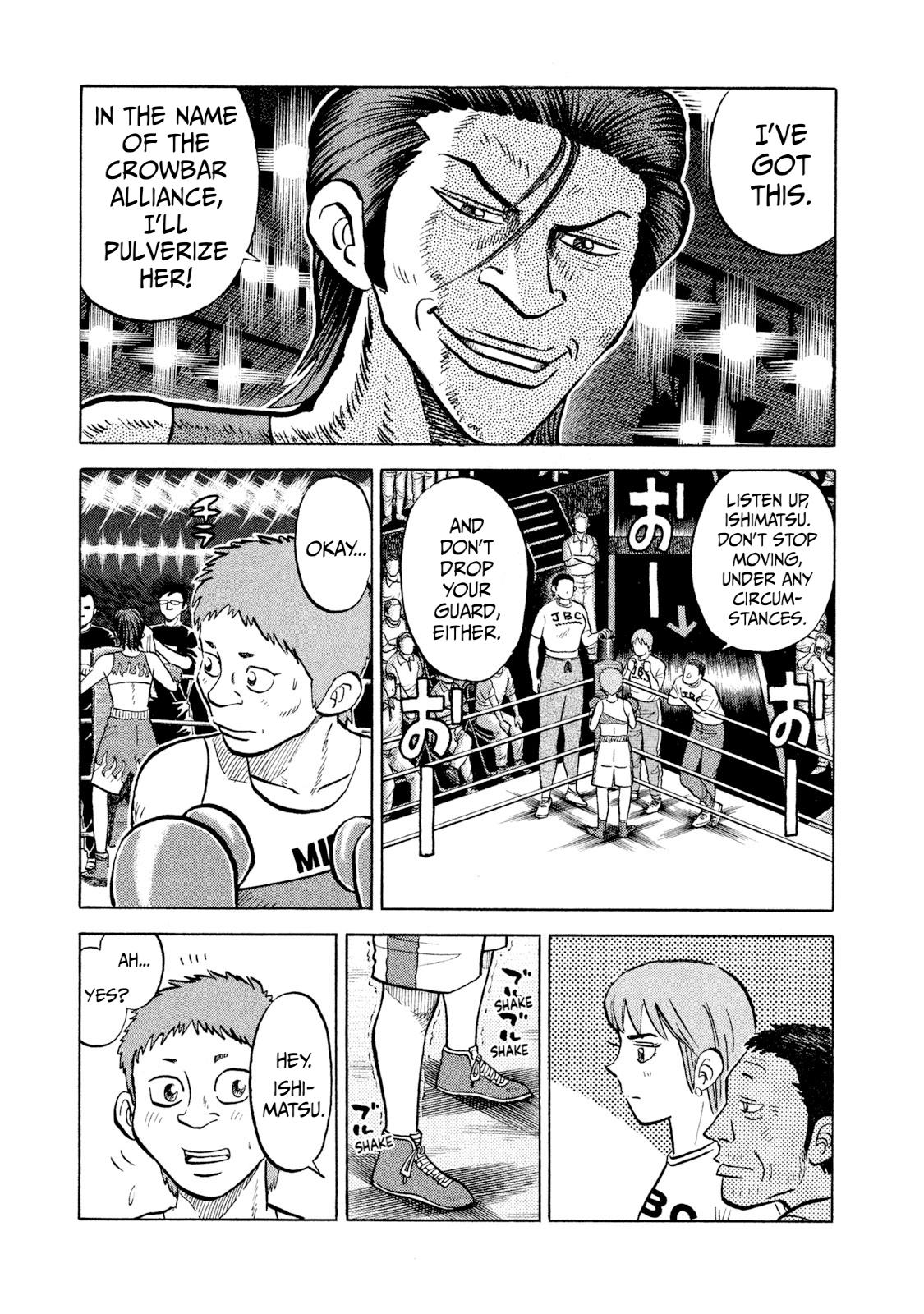 Rice Shoulder Chap 26 - Next Chap 27