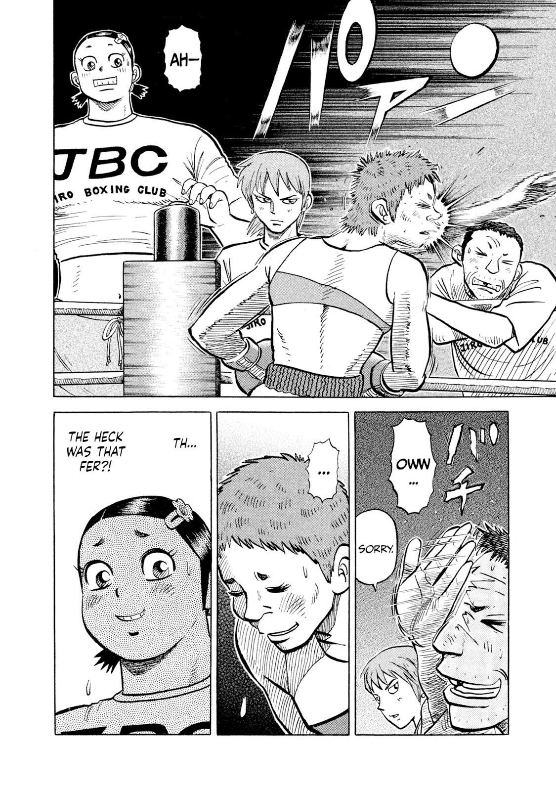 Rice Shoulder Chap 26 - Next Chap 27